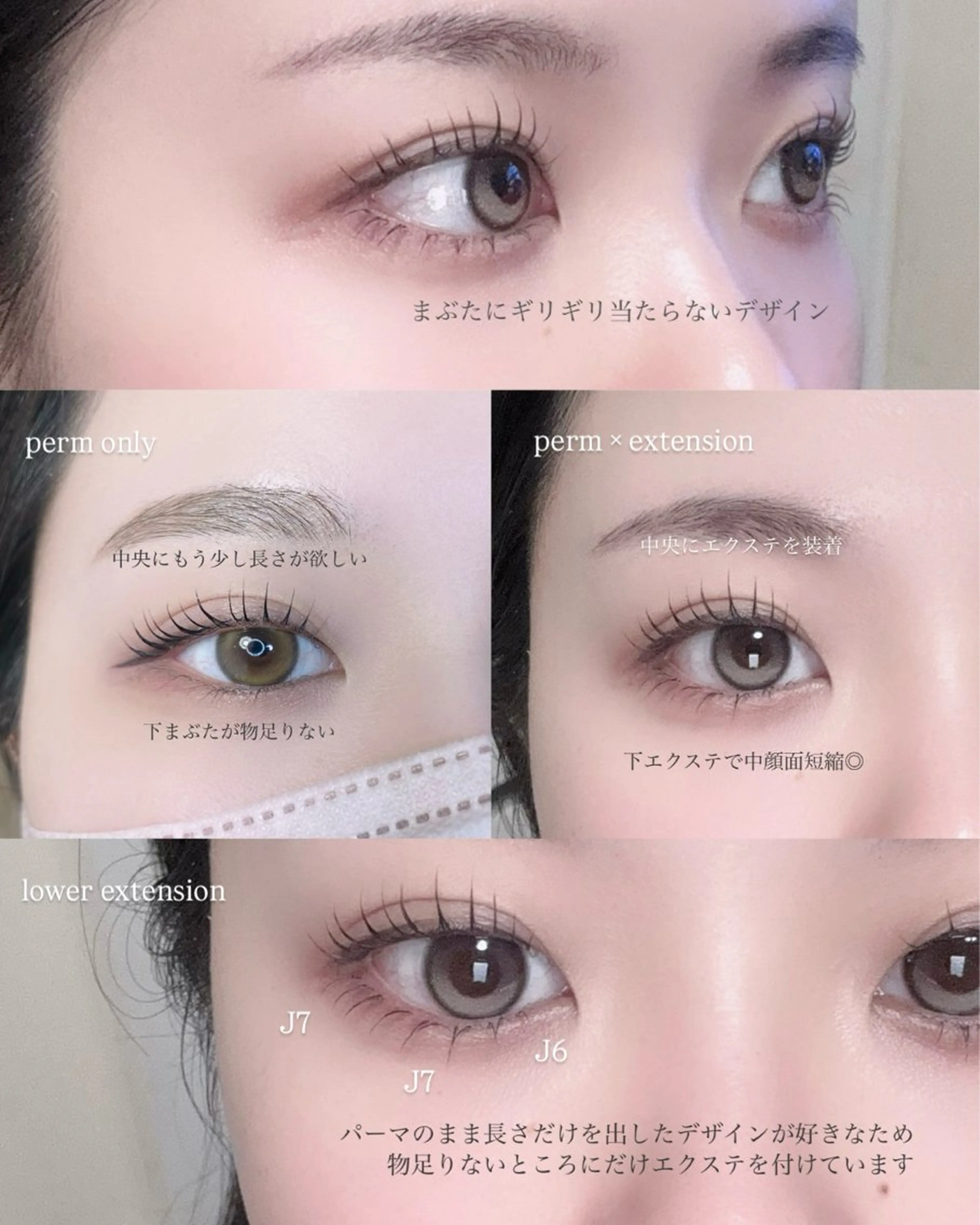 マツエク・マツパ マツエク mark所属・eye salon markのマツエク・マツパデザイン