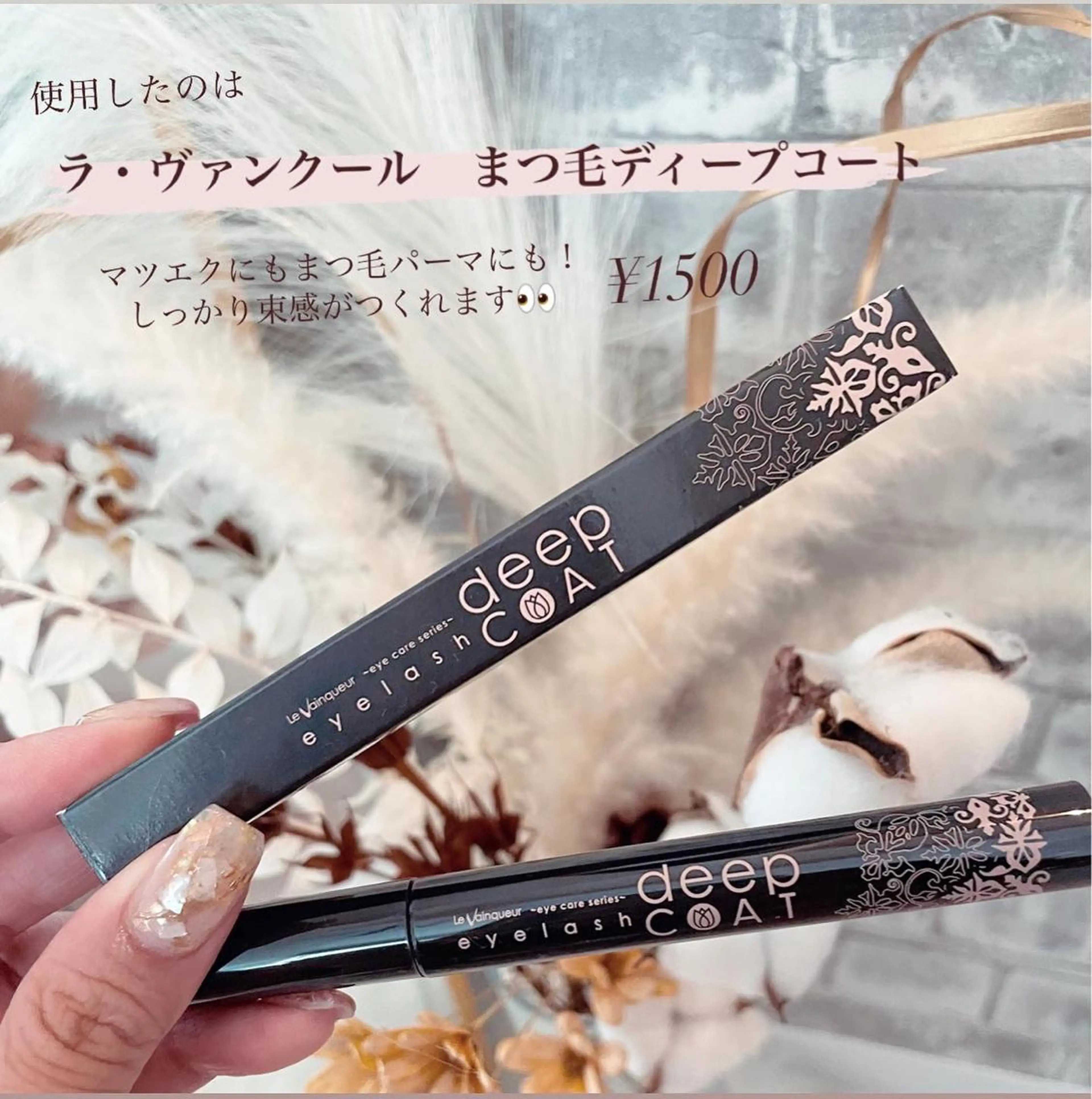 ヘアアレンジ マツエク・マツパ アイブロウ マツエク ufu.所属・eyelash ufuのその他イメージ