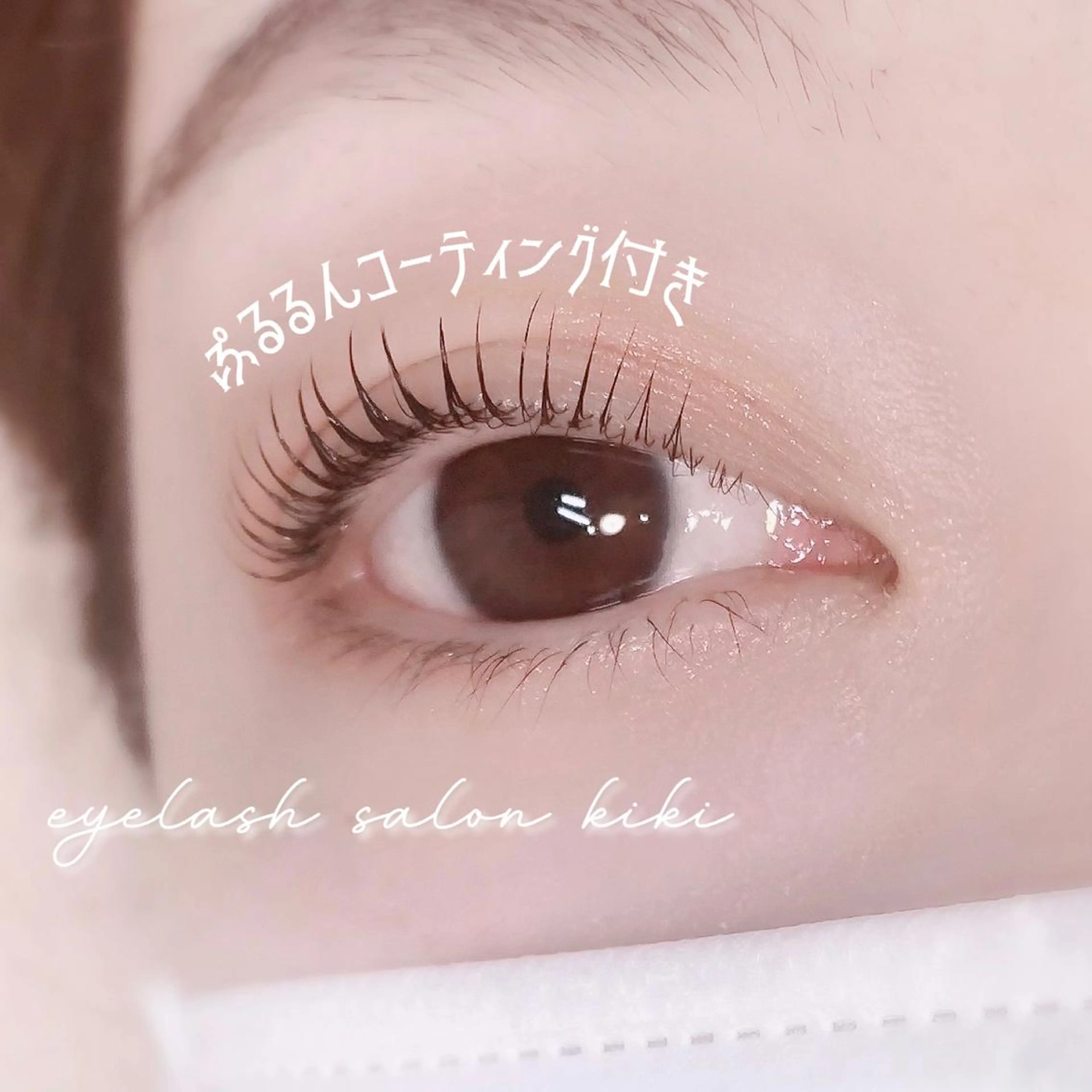 マツエク・マツパ eyelash  salon kiki所属・玉造駅すぐ⌇kiki eyelashのマツエク・マツパデザイン
