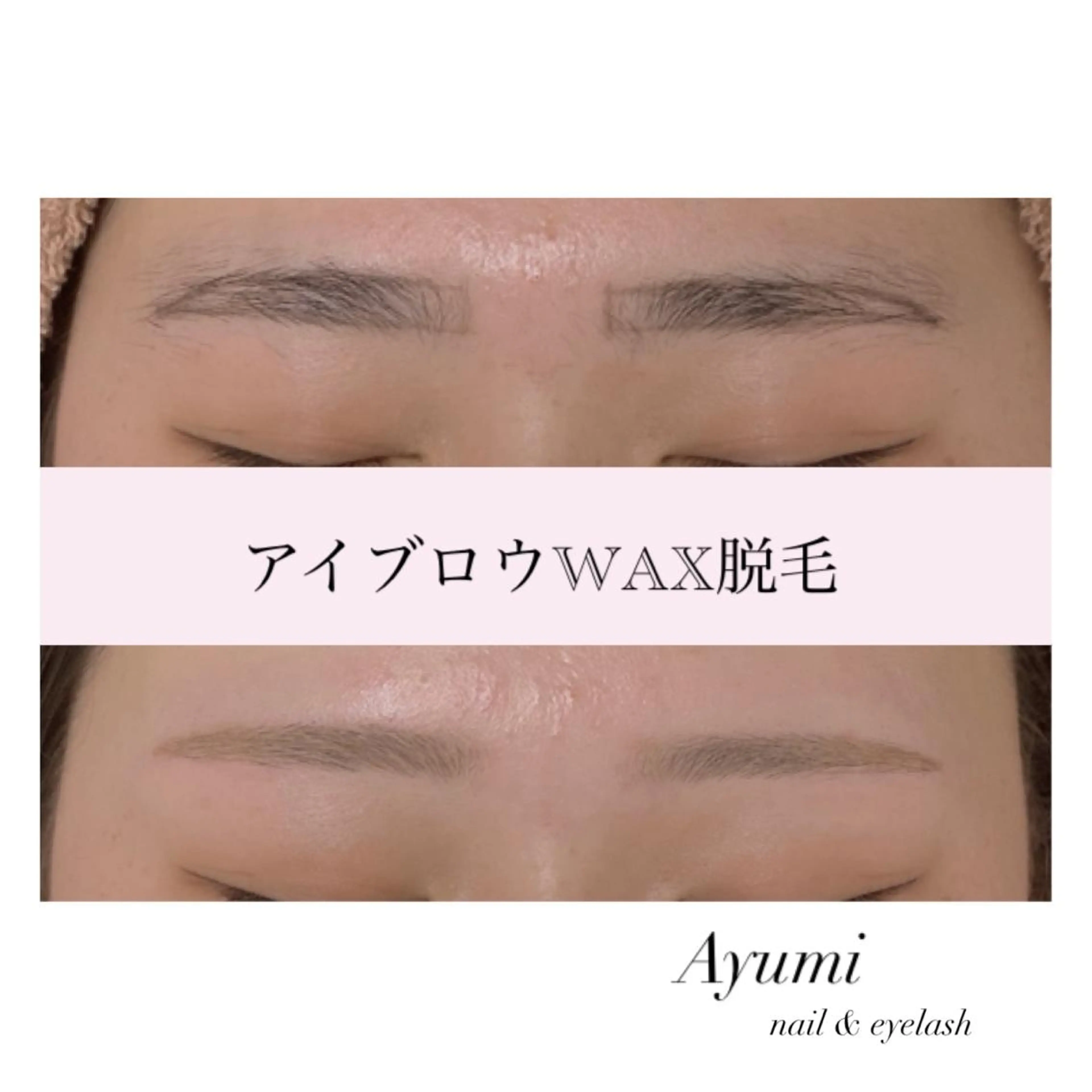 アイブロウ Ayumi.dre 💎A《2階》のマツエク・マツパデザイン