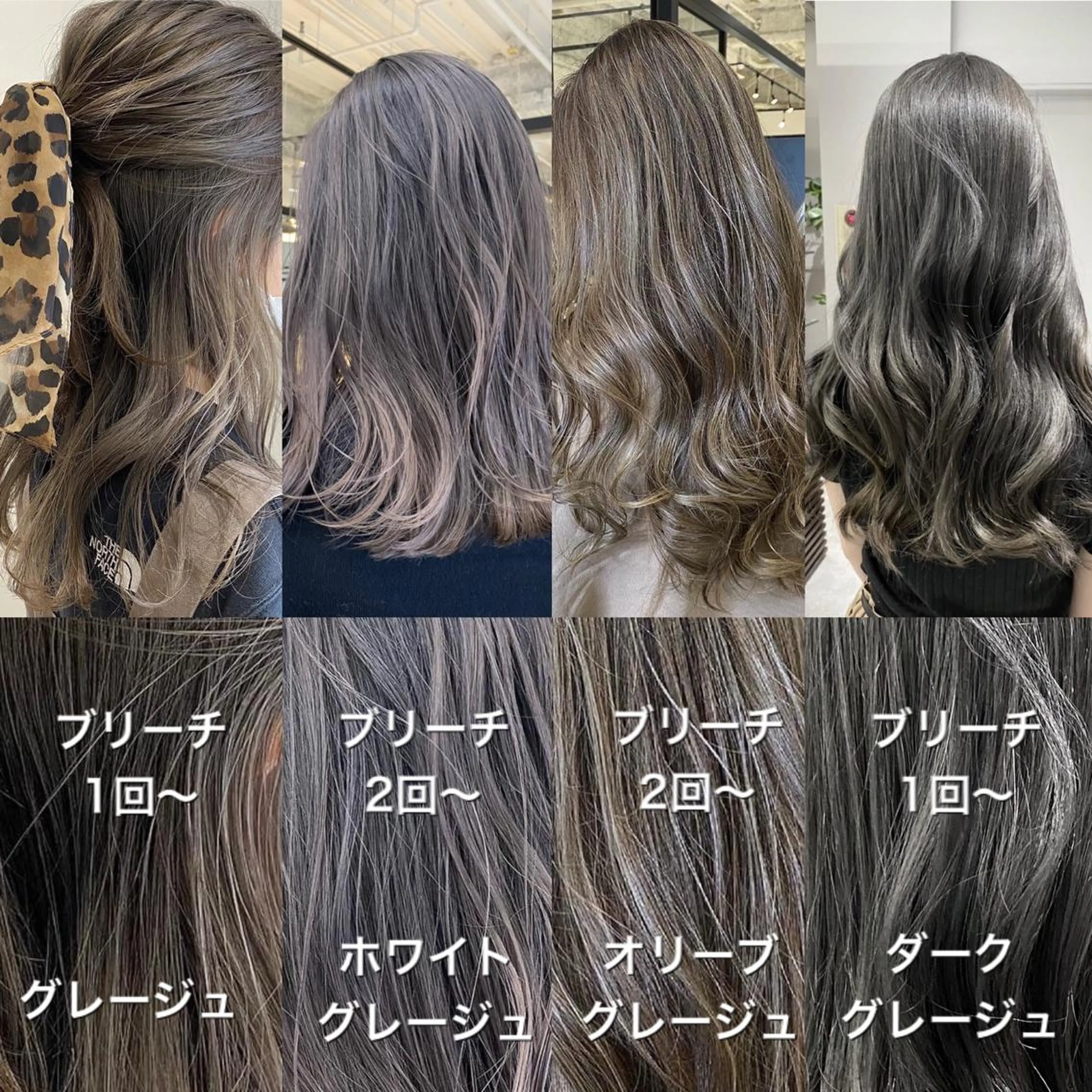 セミロング カラー カット ヘアカラー ハイトーンヘア/ 島崎　タクミのヘアスタイル