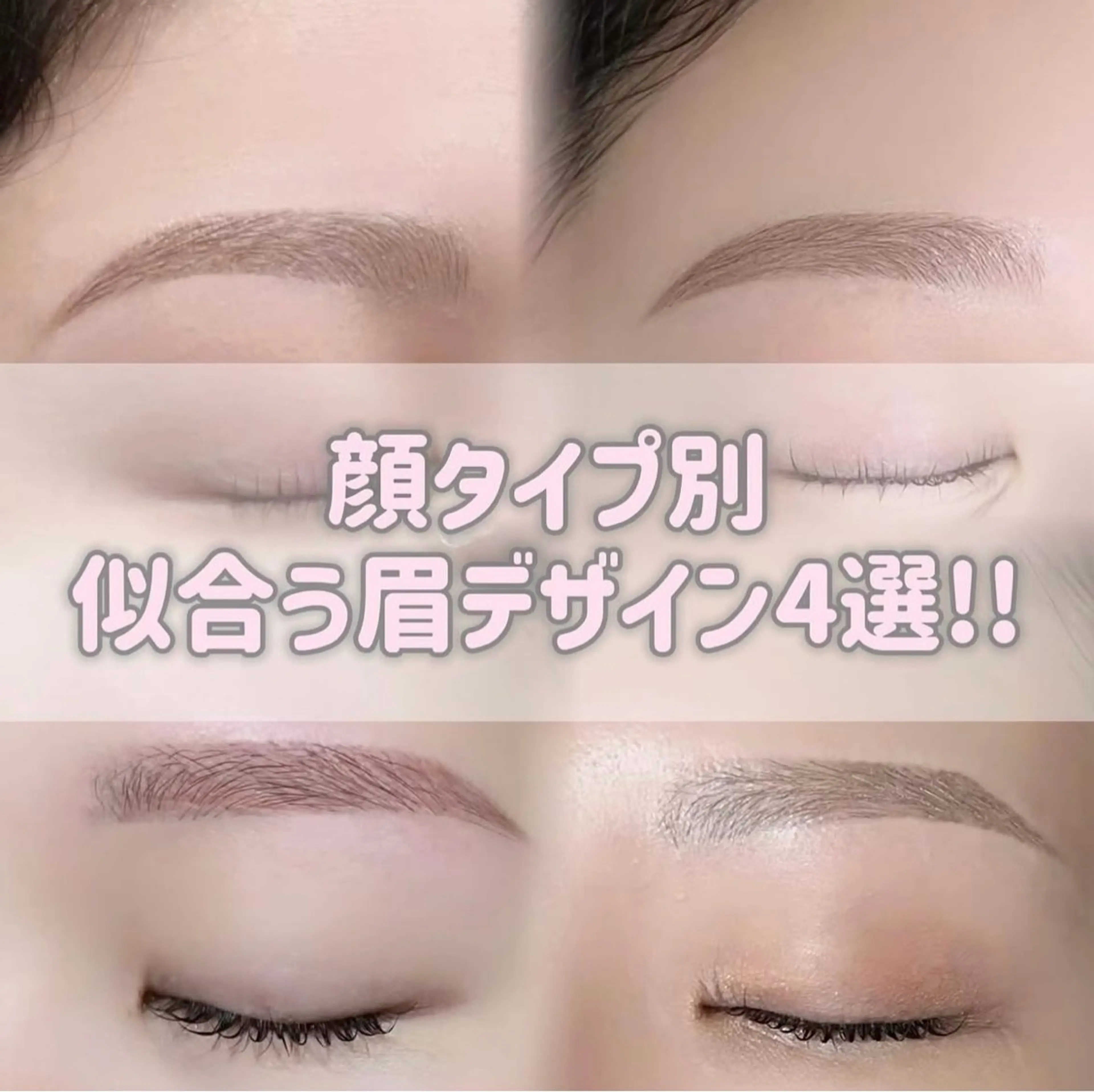 アイブロウ UNIQUE SALON所属・MAI \ 眉毛専門 プライベートサロン/のその他イメージ