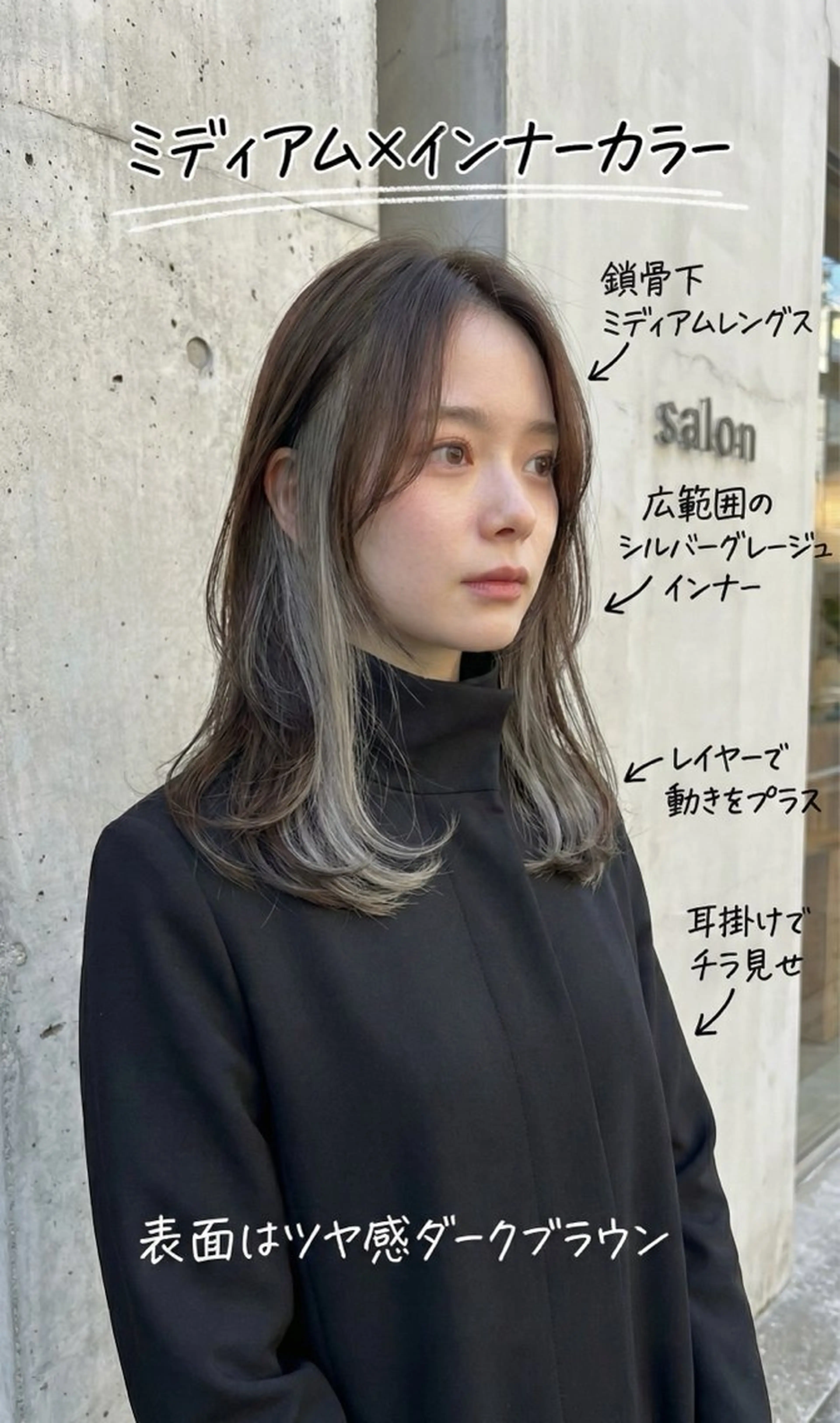 ミディアム カット ヘアカラー トリートメント 20代、30代からの おしゃれ🍃笹岡航太のヘアスタイル