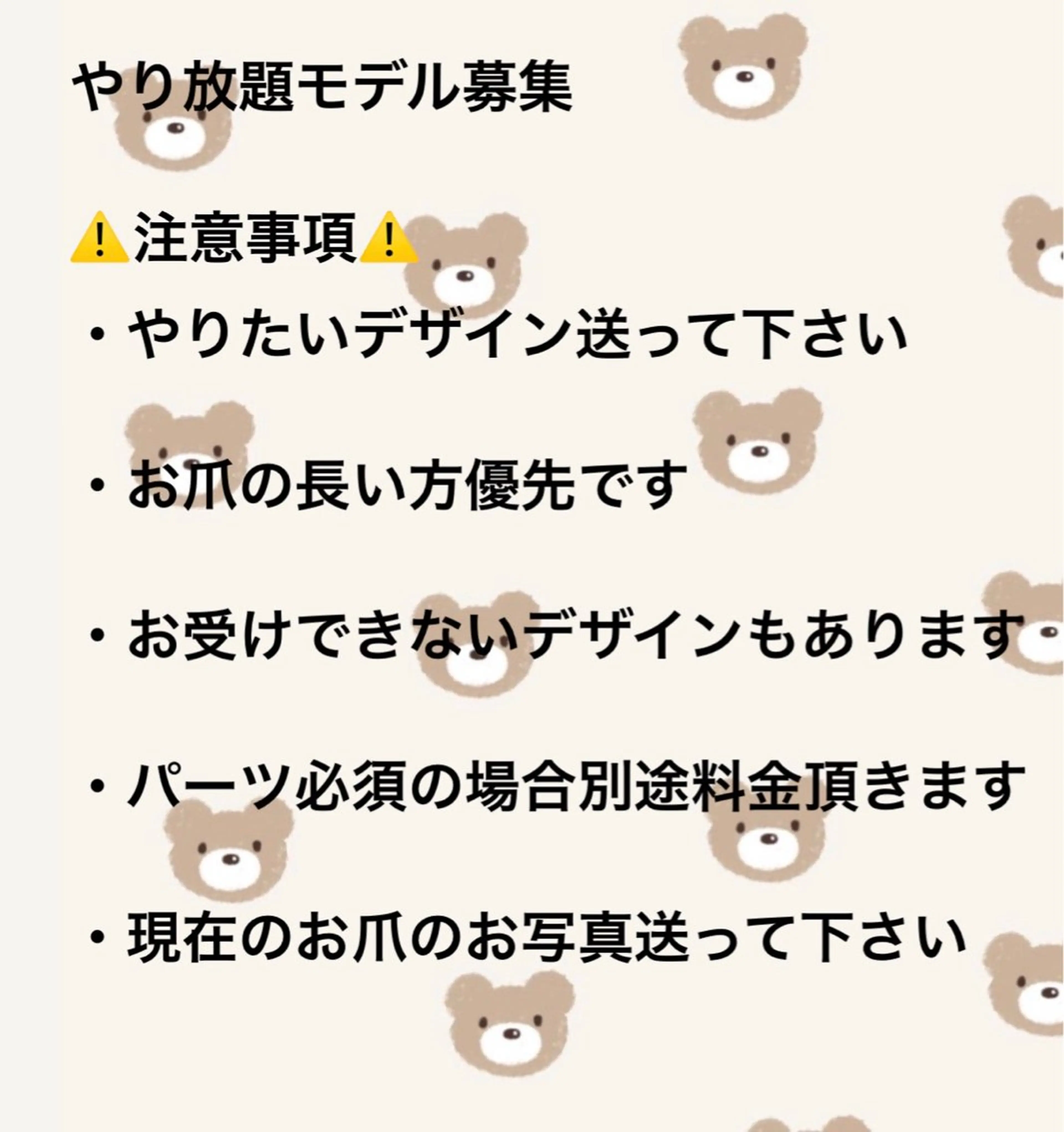 ネイル 亀田 波美のネイルデザイン