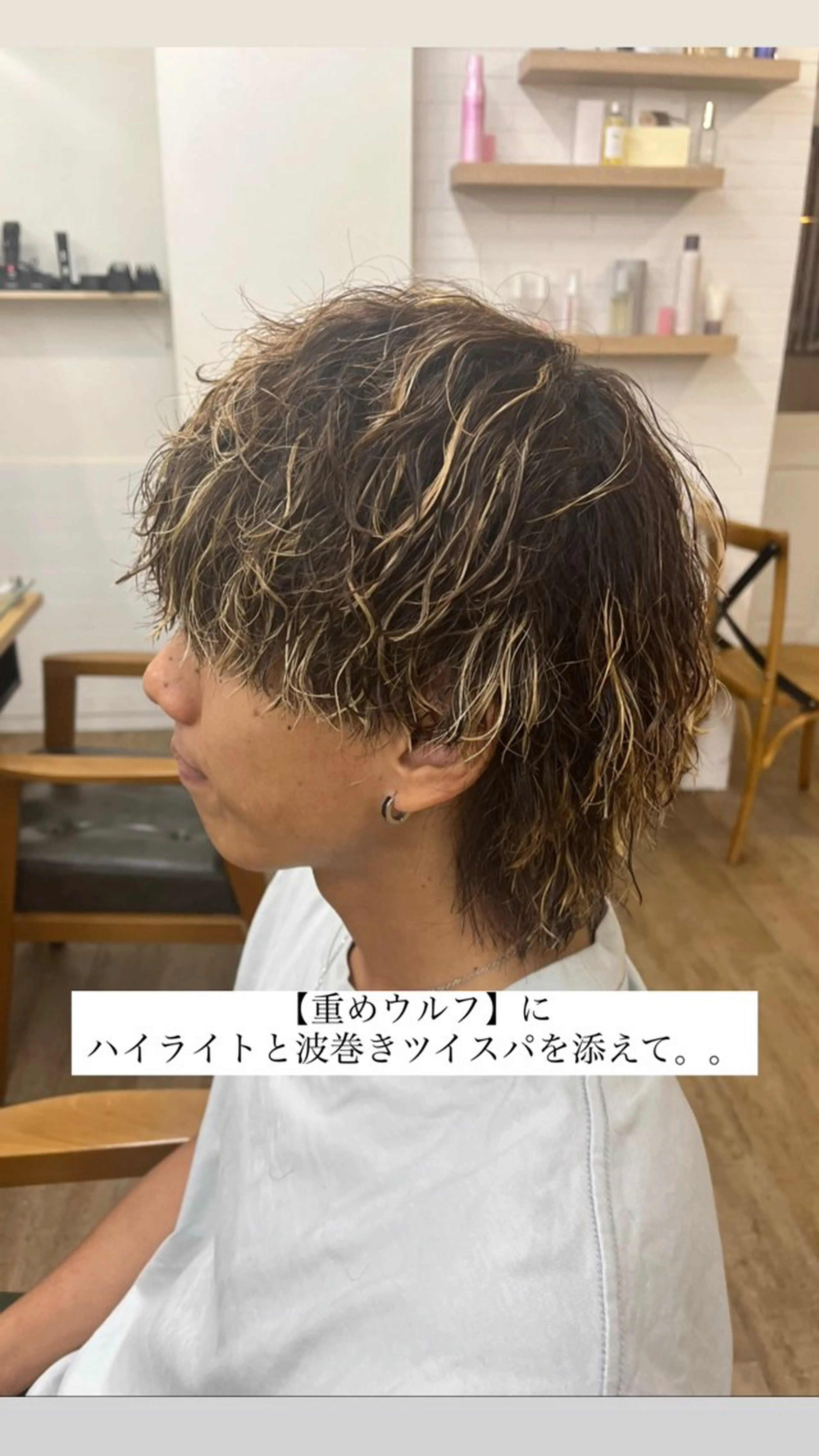 カラー パーマ メンズ ✨メンズパーマ特化 アリサ✨のマツエク・マツパデザイン