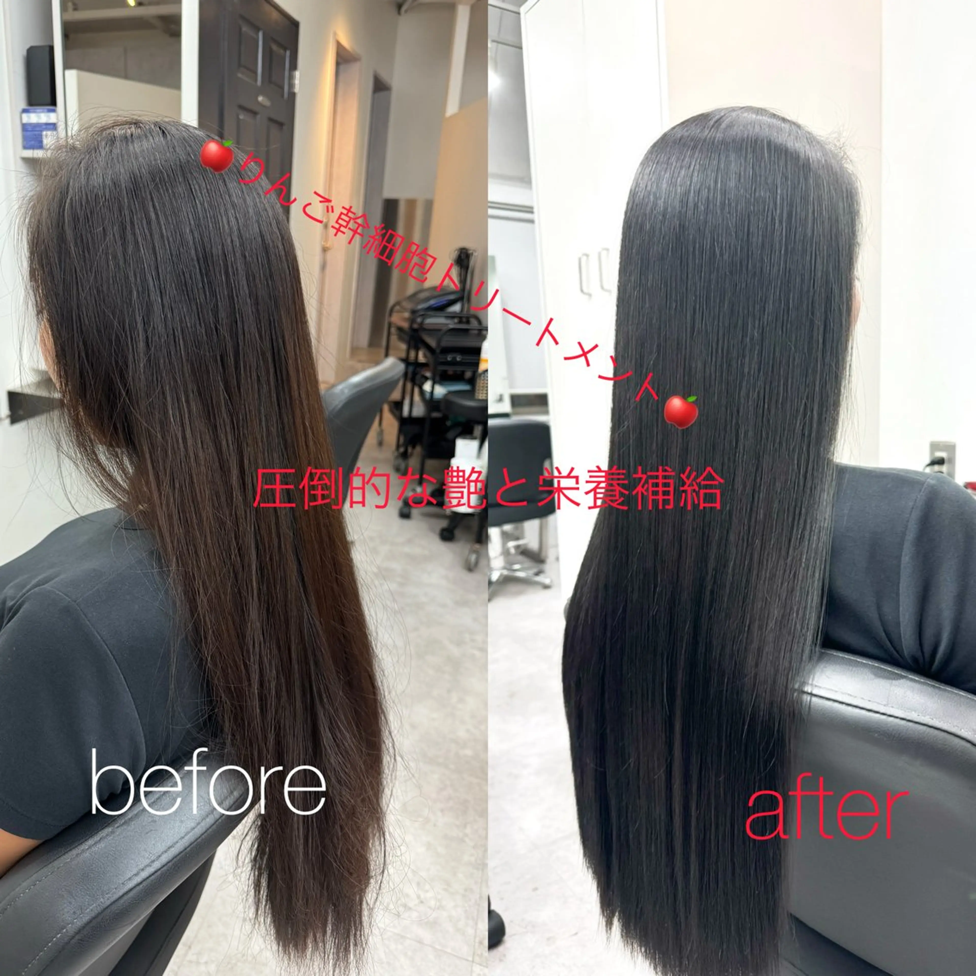 カラー 🍎リンゴ 髪質改善🍎のヘアスタイル