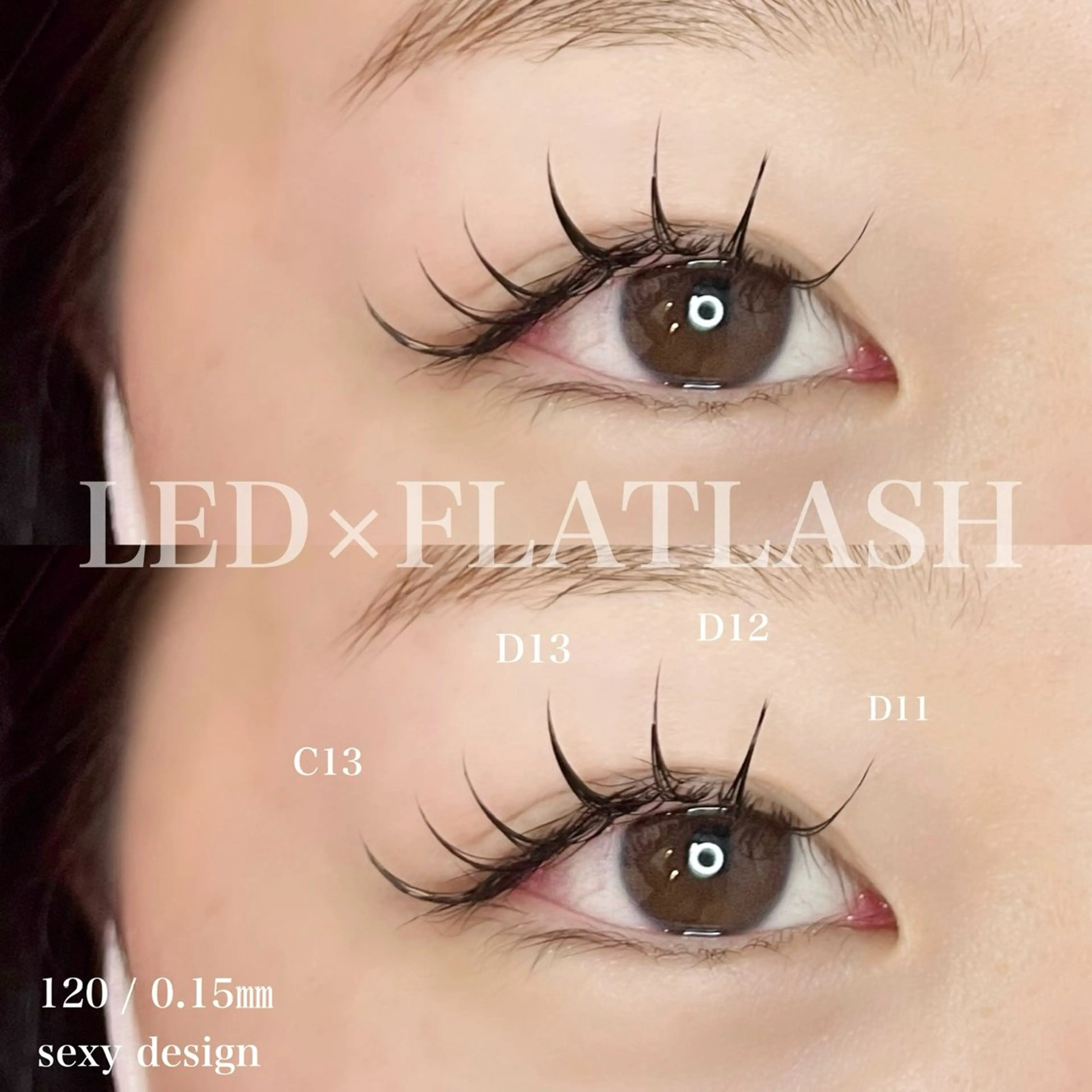 マツエク・マツパ eyelash salon SUI所属・SUI 稲垣のマツエク・マツパデザイン