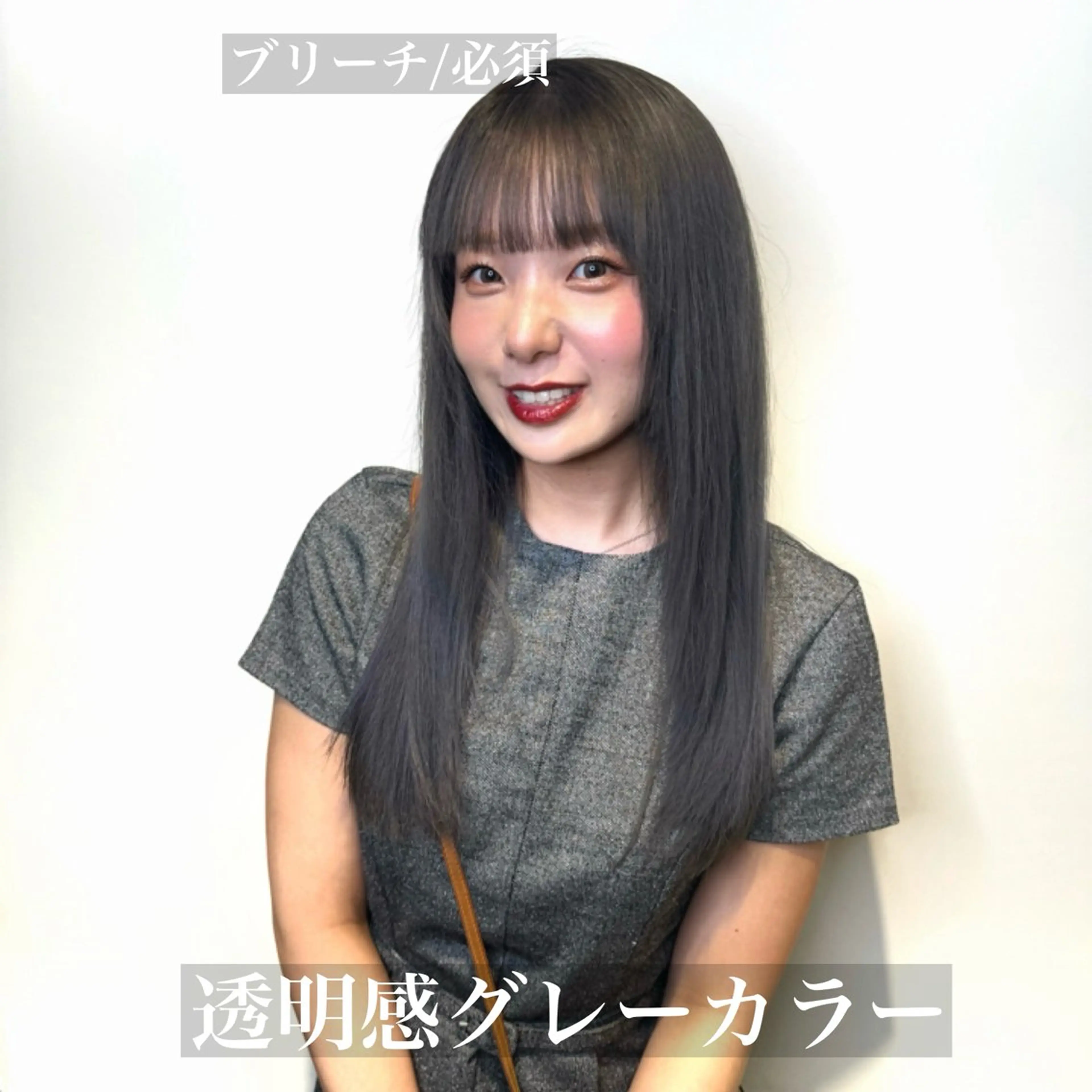 セミロング 青山/駅近/徒歩1分 表参道/小顔カットのヘアスタイル