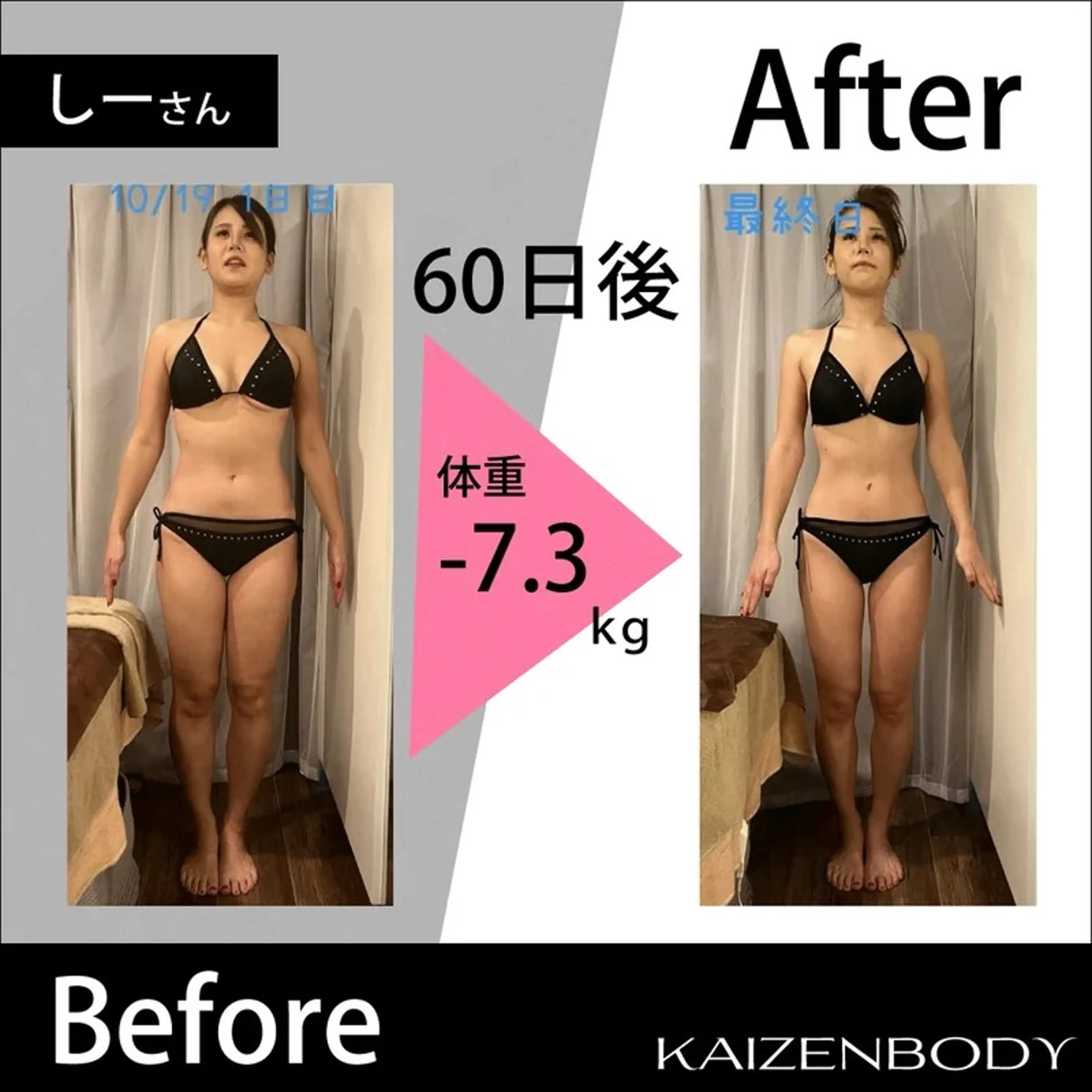 KAIZENBODY 名古屋栄店🥇のエステ・リラクイメージ