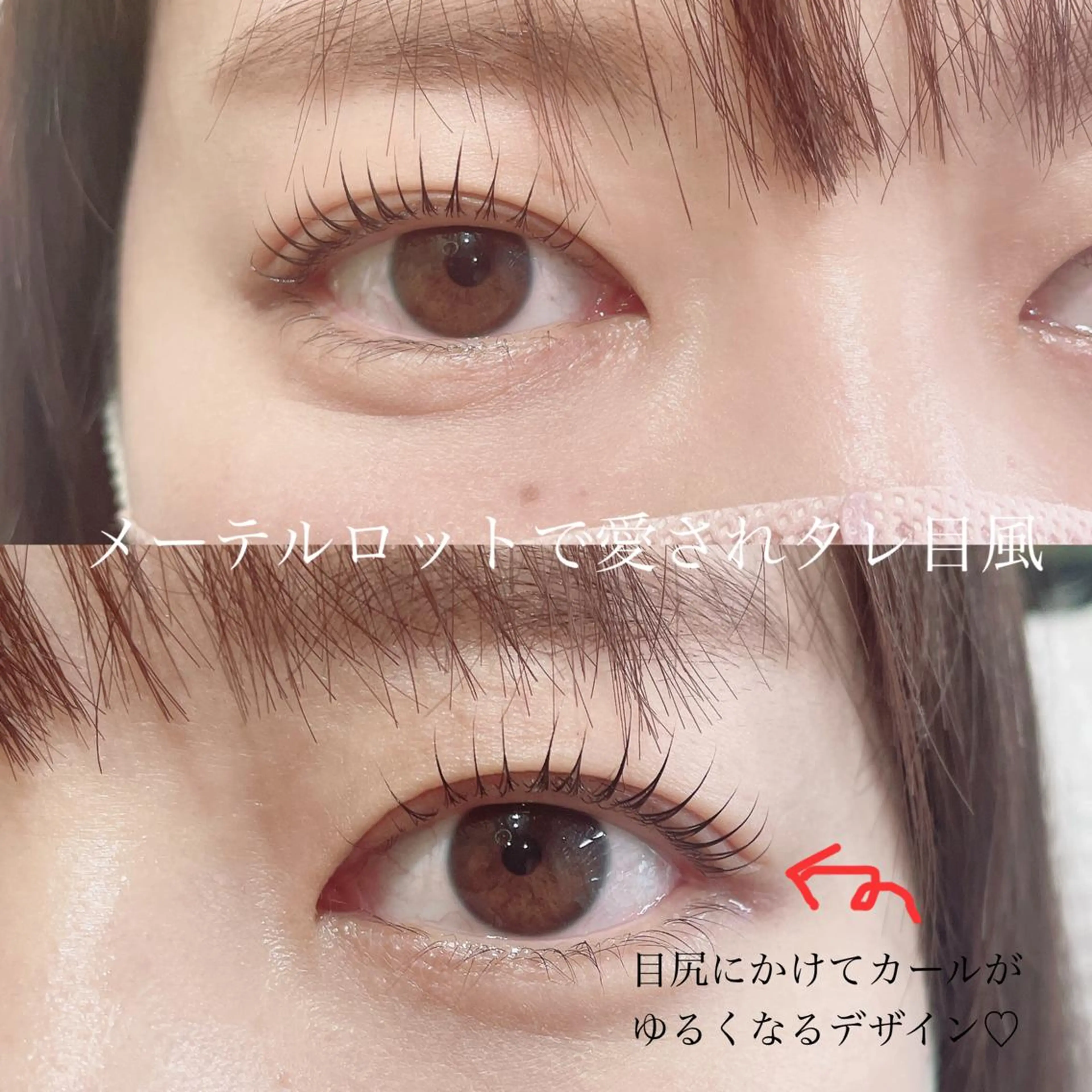 マツエク・マツパ バインドロック フラットラッシュ ナチュラル パリジェンヌラッシュリフト まつげパーマ SEALA 高石店所属・SEALA 高石の眉毛・アイブロウイメージ