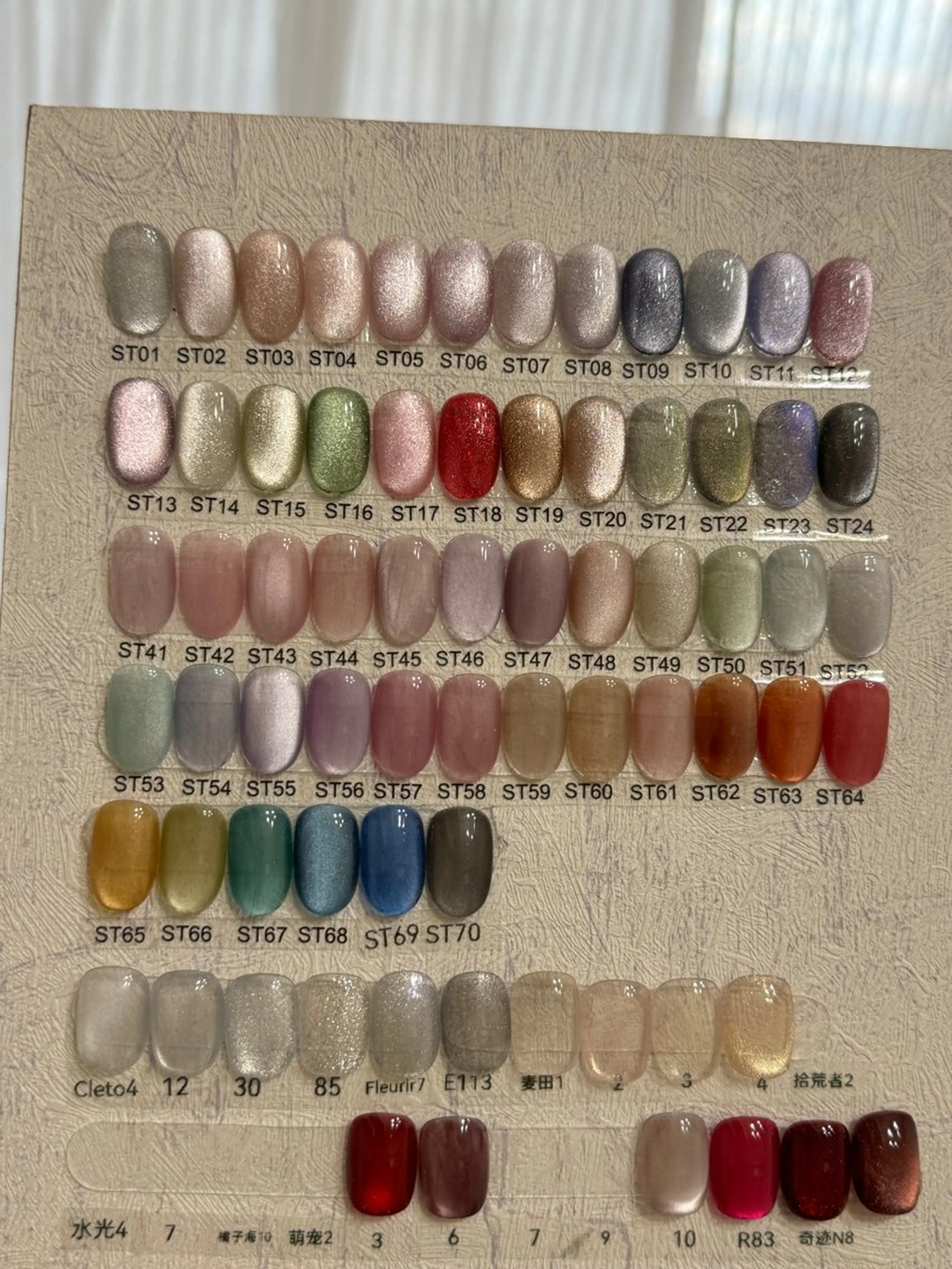 ネイル マグネットネイル SG NailSalon所属・Sg nailsalonのネイルデザイン