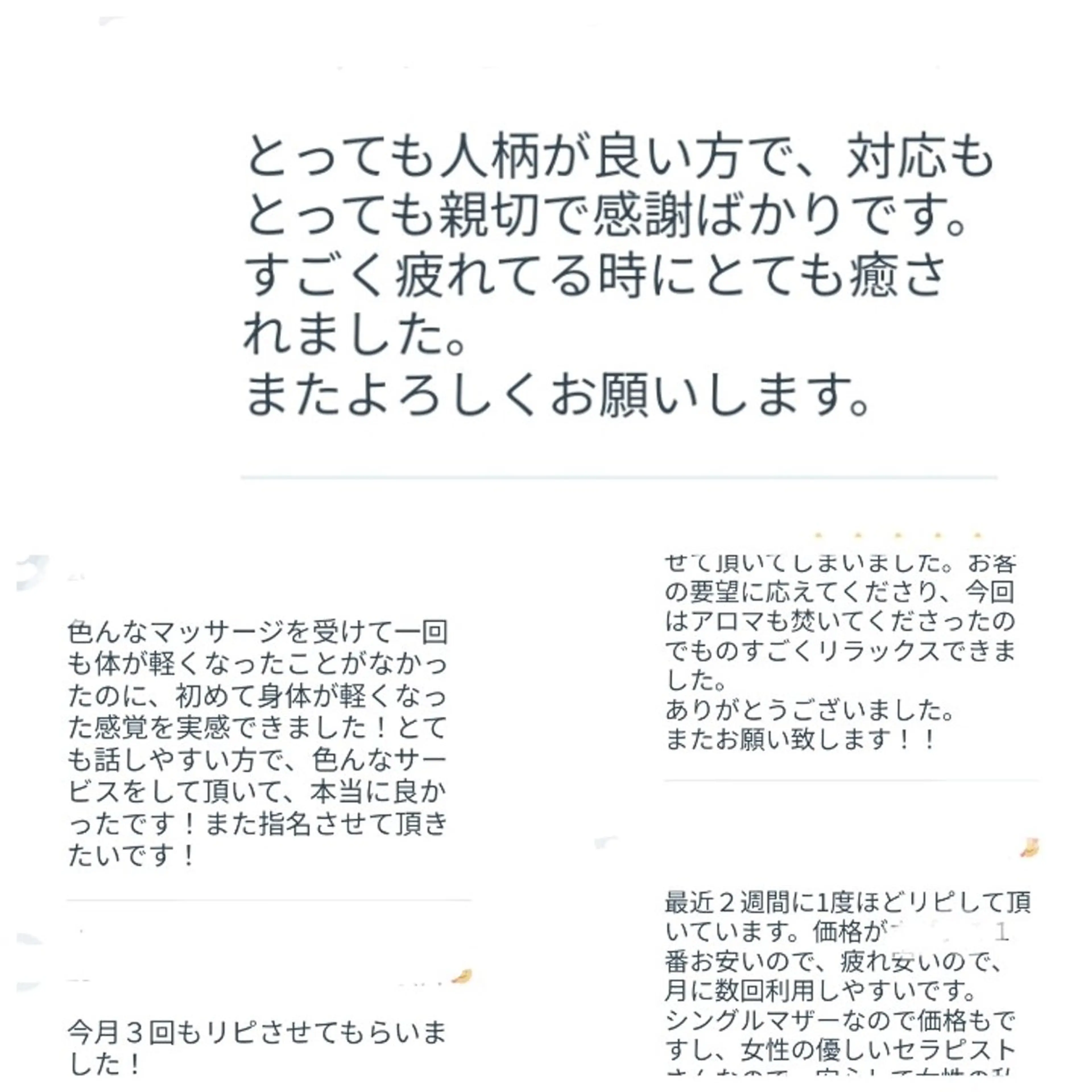 久保 美咲(女性専用)のエステ・リラクイメージ