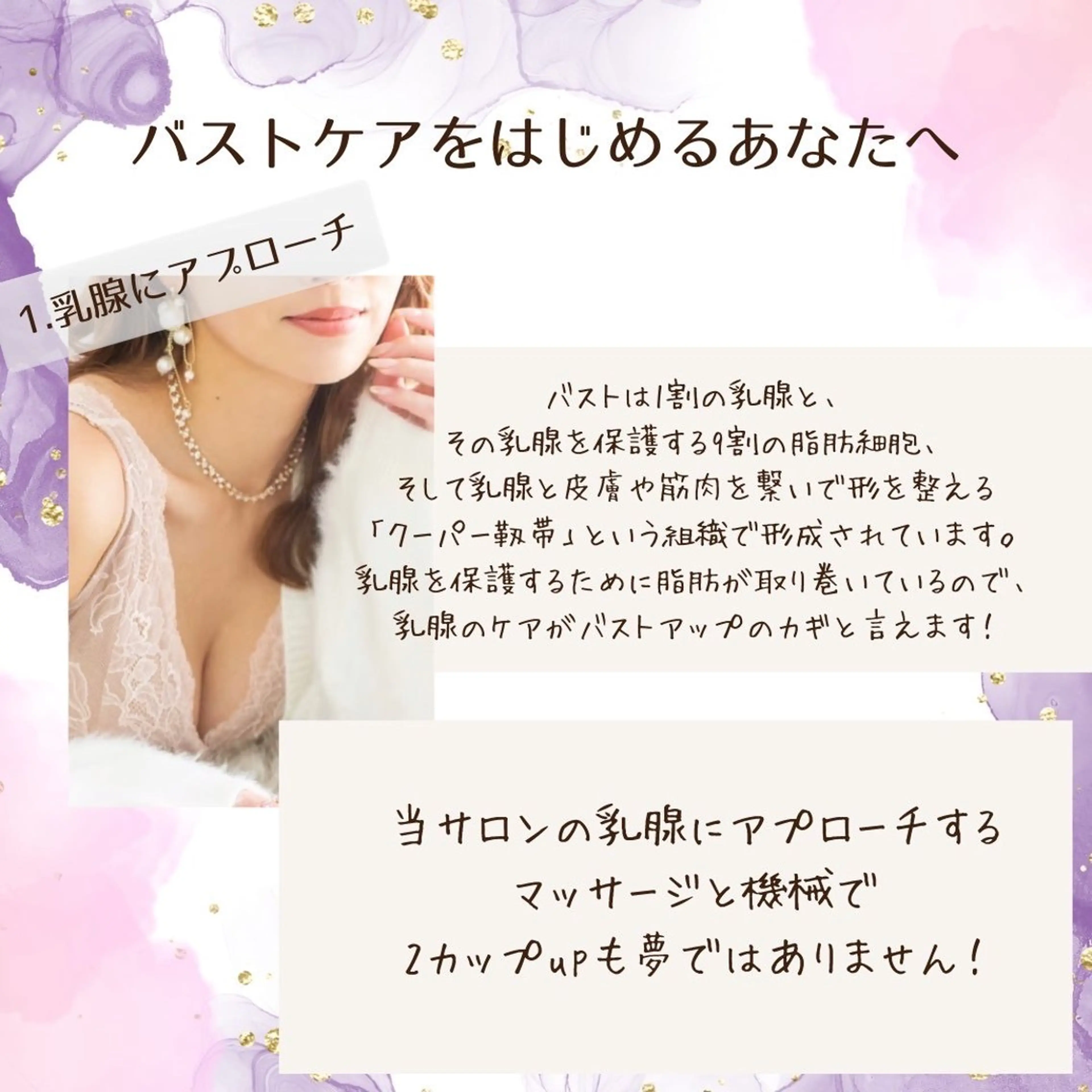 エステ Gemini MIKIのエステ・リラクイメージ