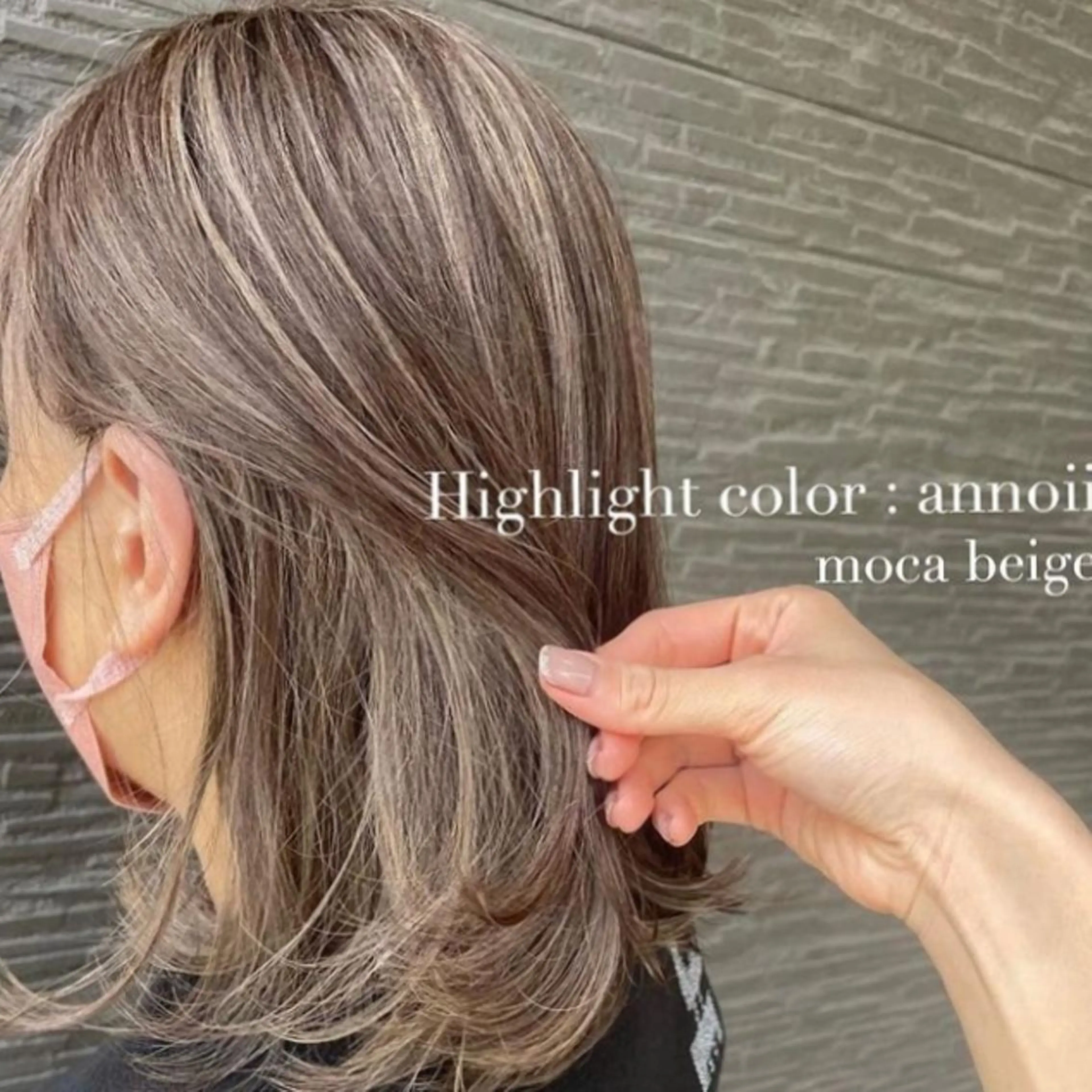 ミディアム カラー annoii hair eye nail所属・annoiiヘア・マ ツゲ・眉毛・耳つぼのヘアスタイル