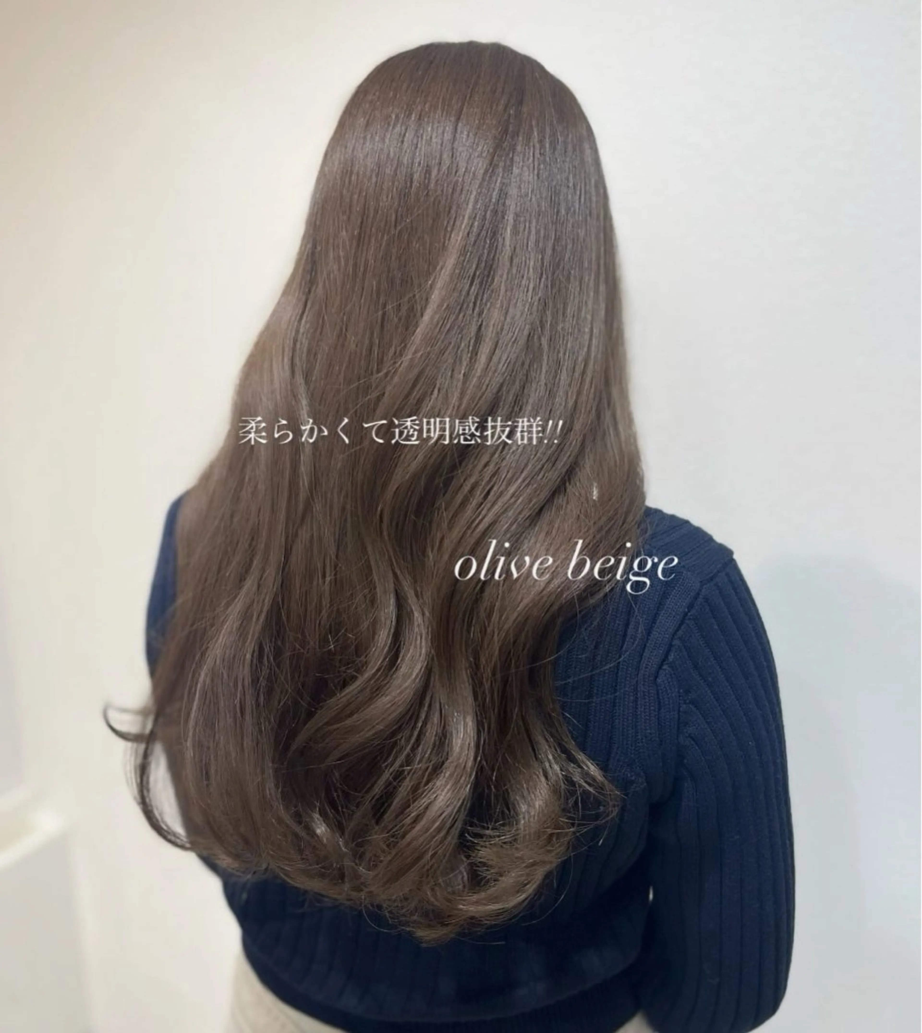 ロング カラー カット ヘアカラー トリートメント 透明感カラー／ 艶感カラー／RAMUのヘアスタイル
