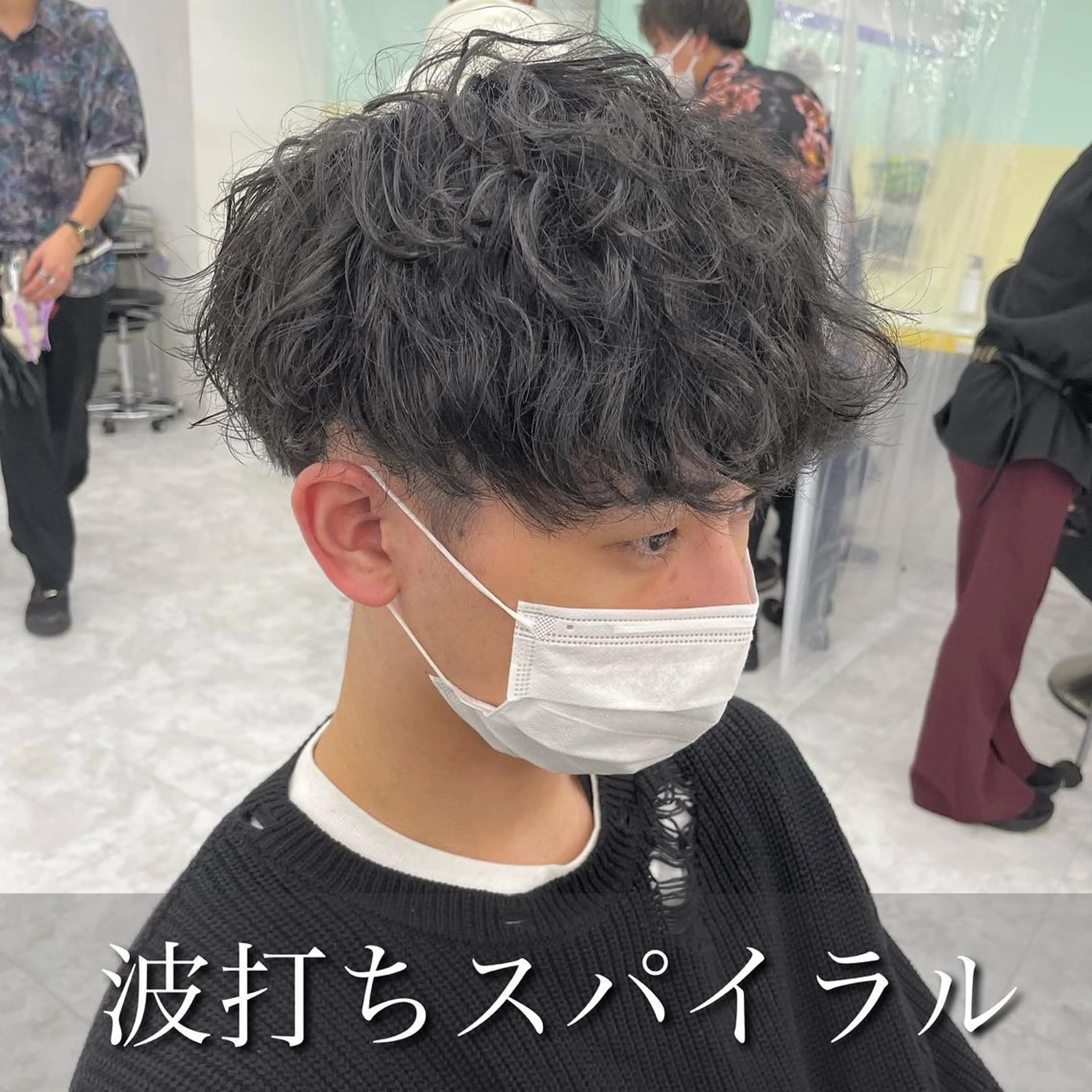 パーマ メンズ カット パーマ 横浜メンズパーマ🔥 大野賢人のヘアスタイル