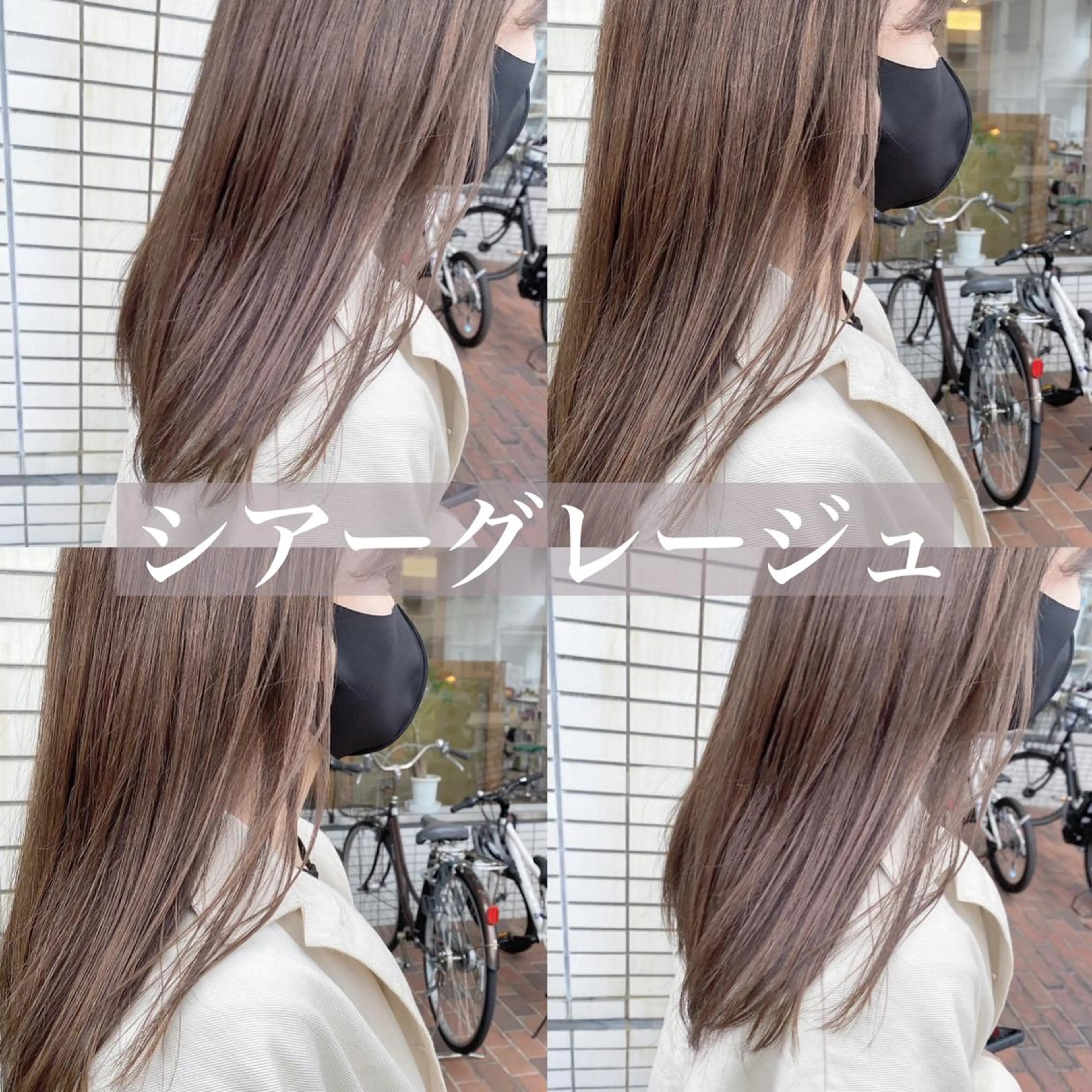 ロング カラー エリアマネージャー 復活の大澤竜馬のヘアスタイル