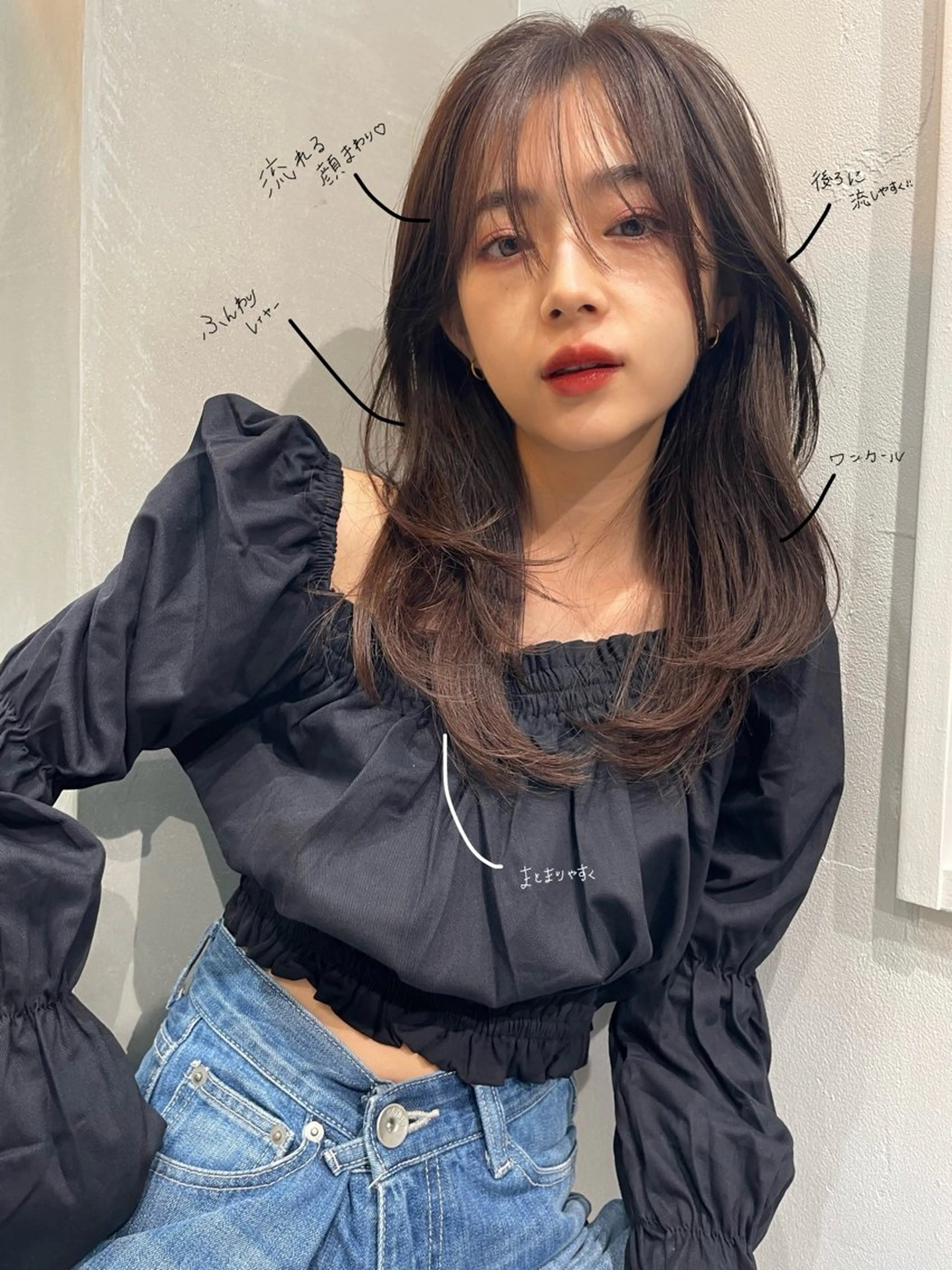 セミロング 韓国風ヘア レイヤーカット AUBEHAIRnoa熊谷店所属・中島紫乃  レイヤー 🇰🇷🌈のヘアスタイル