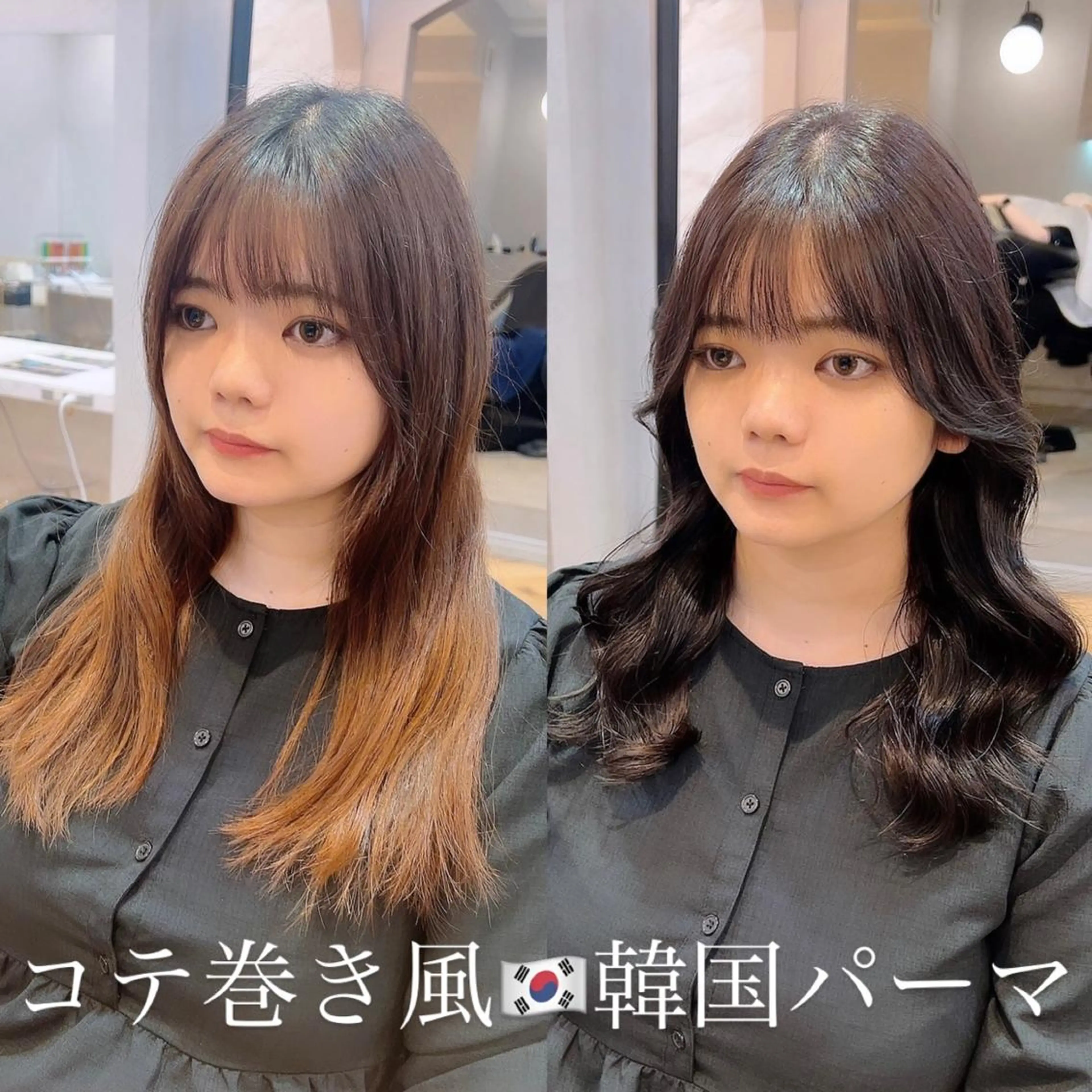 セミロング カラー パーマ セミロングパーマ 顔周りカット サイドバング ヘアカラー トリートメント 🩷韓国ヘア/ヨシン モリ🩷Maikaのヘアスタイル