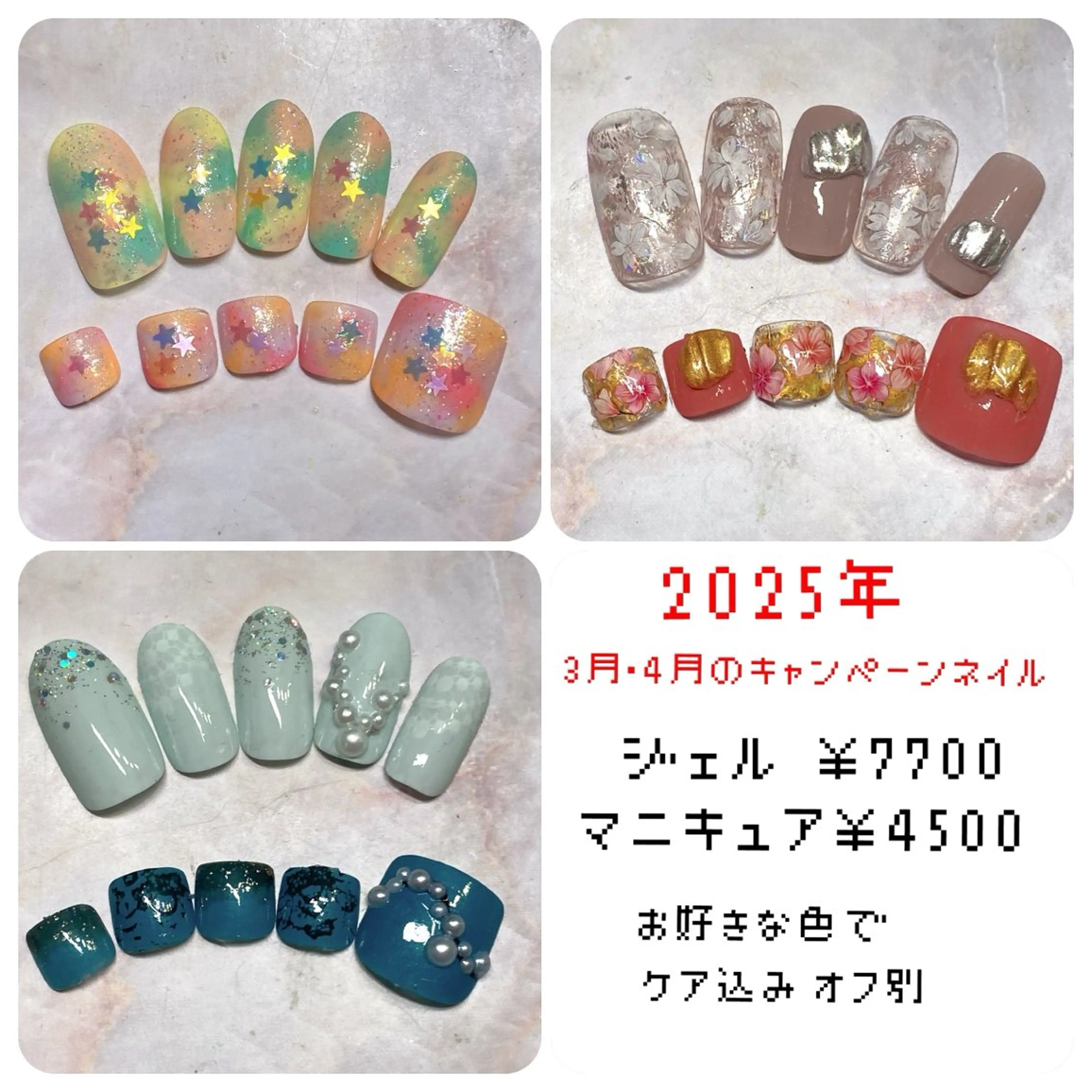 ネイル ジェルネイル corazon所属・ネイリスト aicoのネイルデザイン