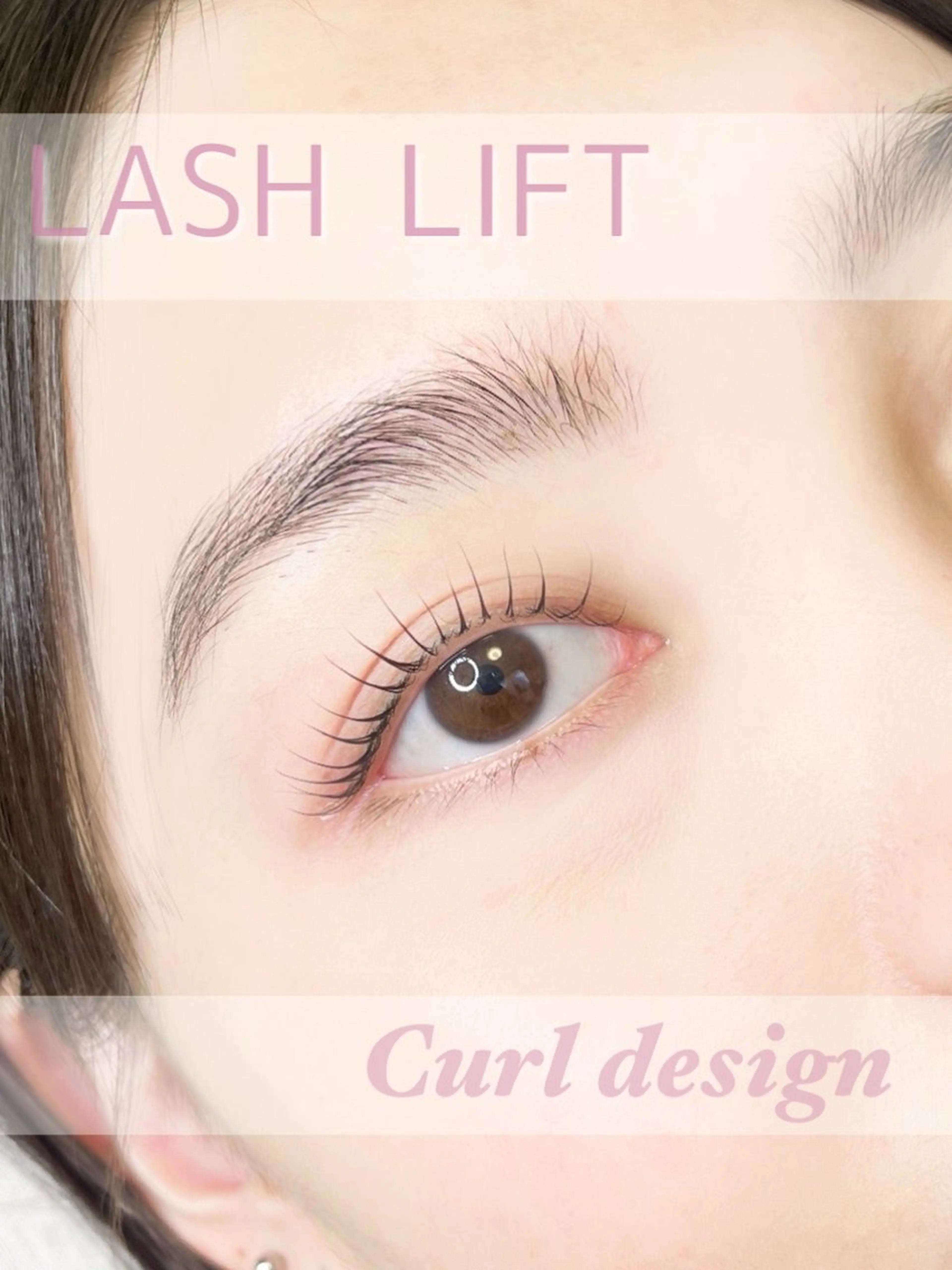 マツエク・マツパ フラットラッシュ ナチュラル パリジェンヌラッシュリフト まつげパーマ マツパ 奥沢/自由が丘 Lien〈リアン〉の眉毛・アイブロウイメージ