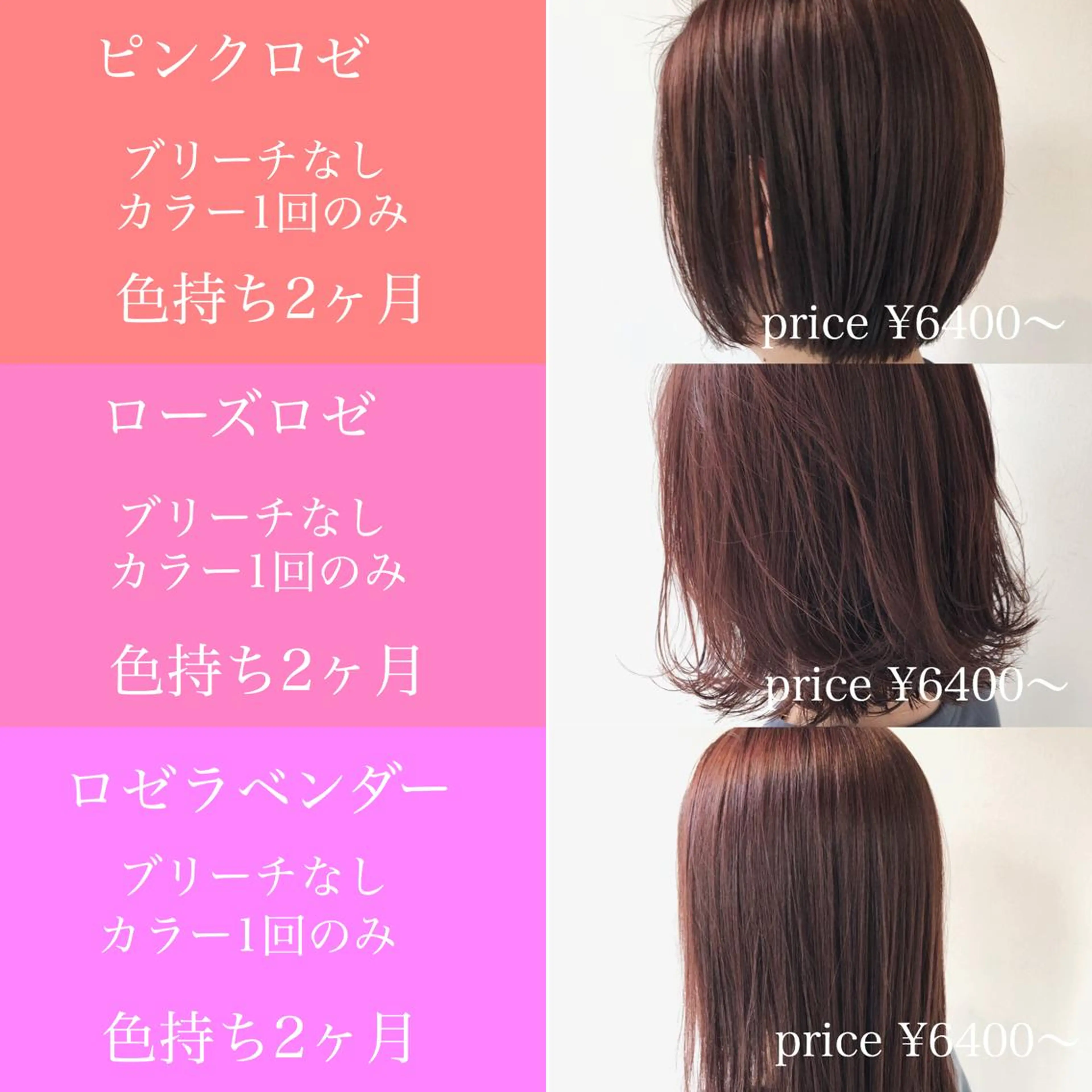 ミディアム カラー パーマ ヘアアレンジ ベージュカラー ピンクカラー ピンクベージュ Mira by greenのヘアスタイル