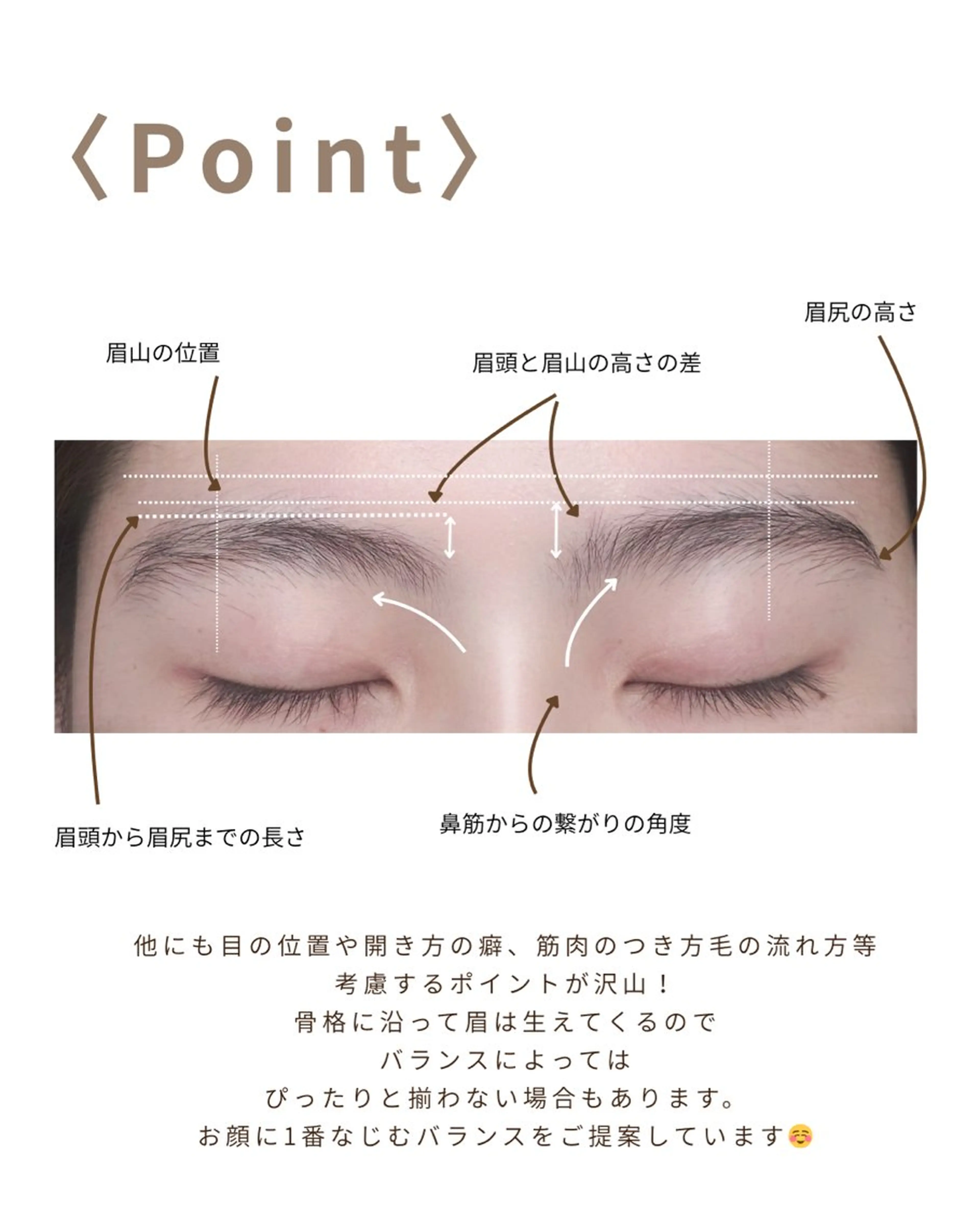 アイブロウ SPARKLE.恵比寿アイブロウサロン所属・SPARKLE. Ayaka🐰の眉毛・アイブロウイメージ
