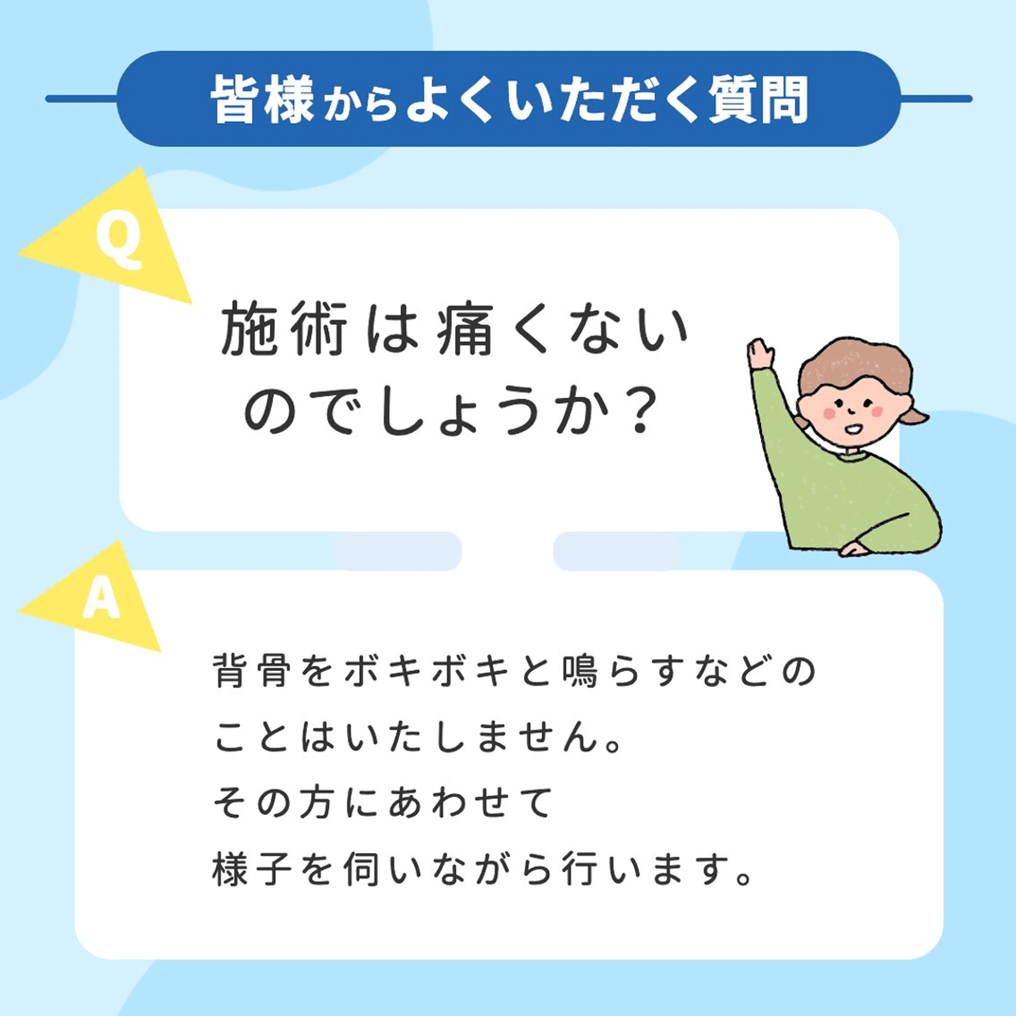 KINMAQ整体院 宜野湾院のエステ・リラクイメージ