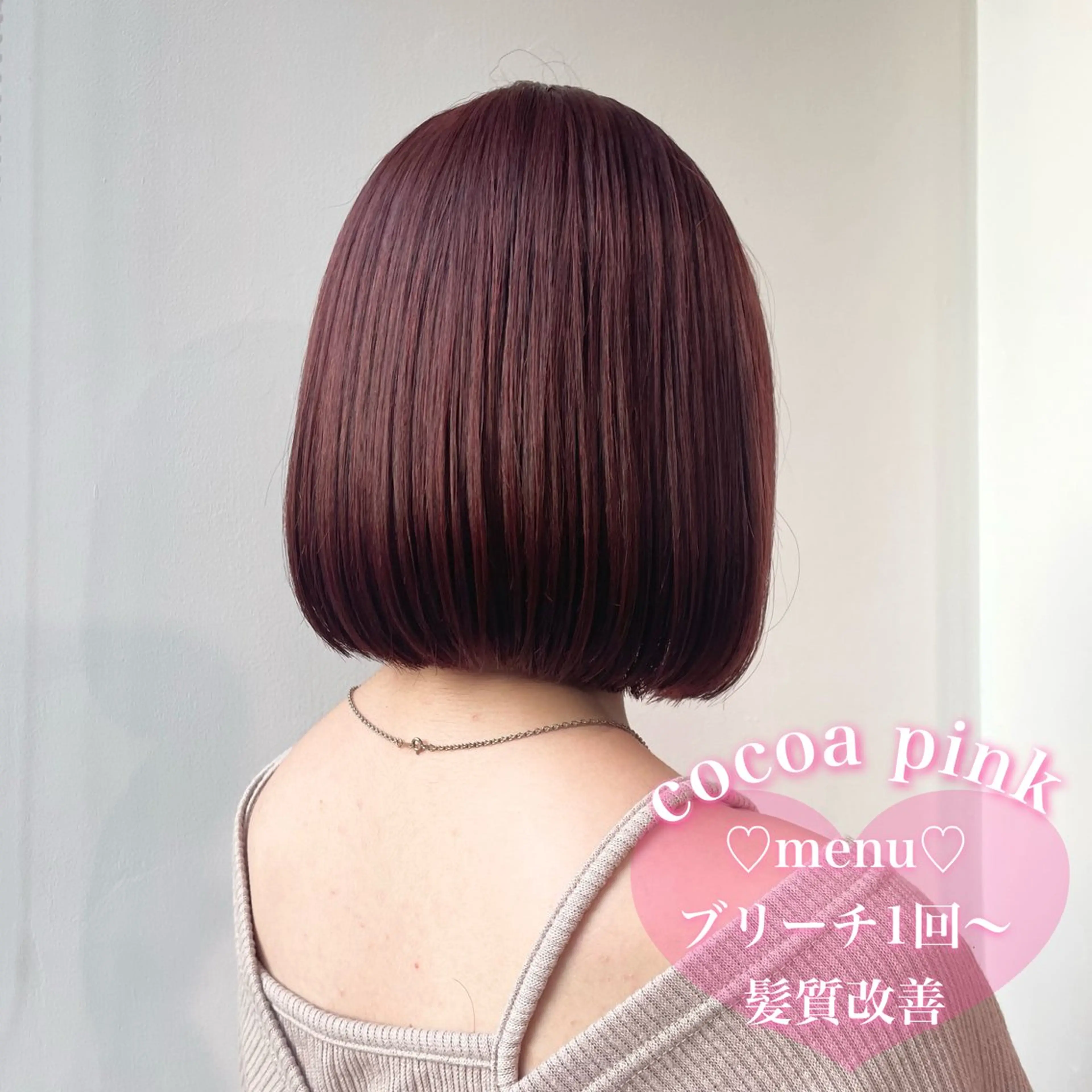 セミロング ヘアカラー 盛れる暖色🎀ガーリ ーヘア🎀きっかのヘアスタイル