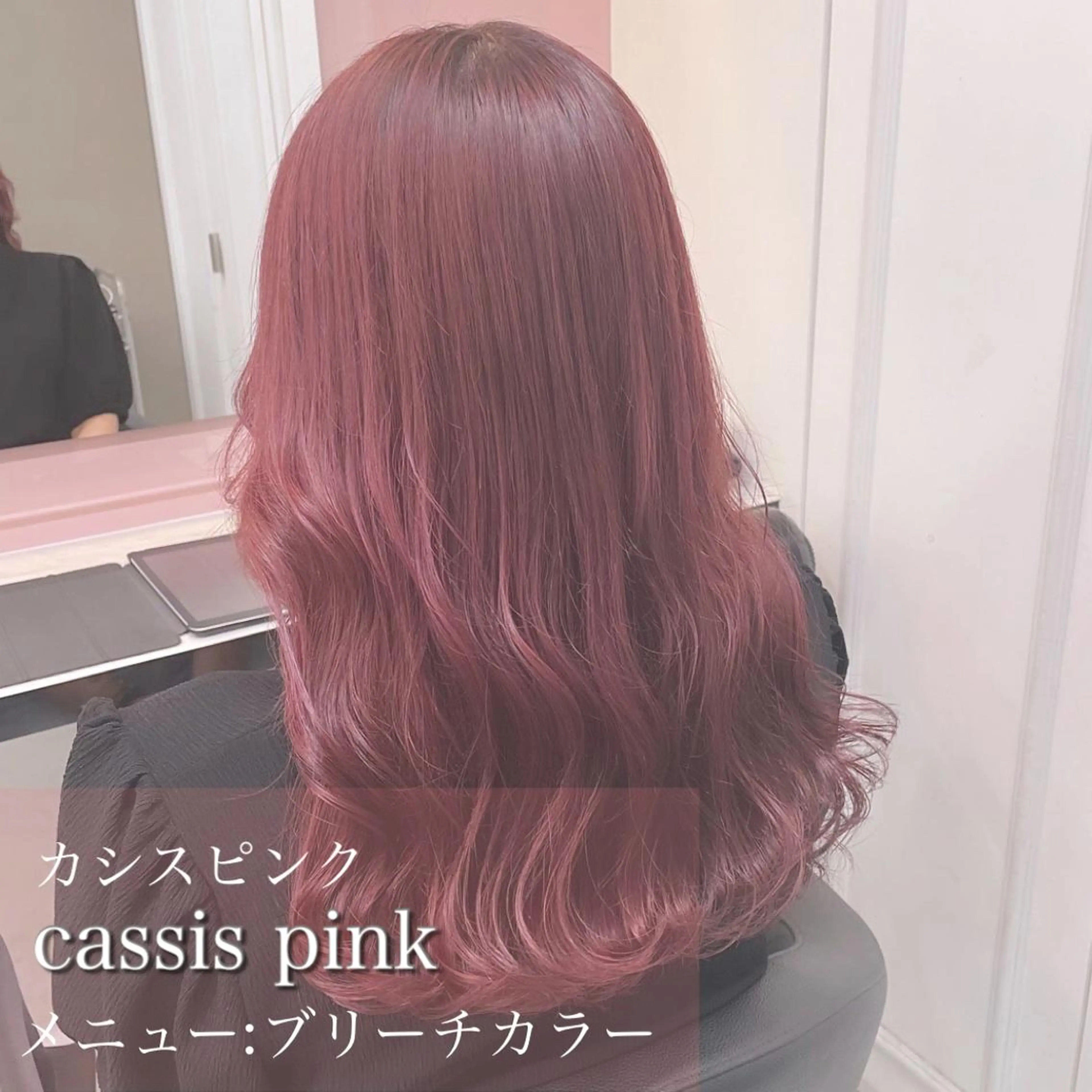 ミディアム カラー ❤️赤み消し 上品カラー❤️のヘアスタイル