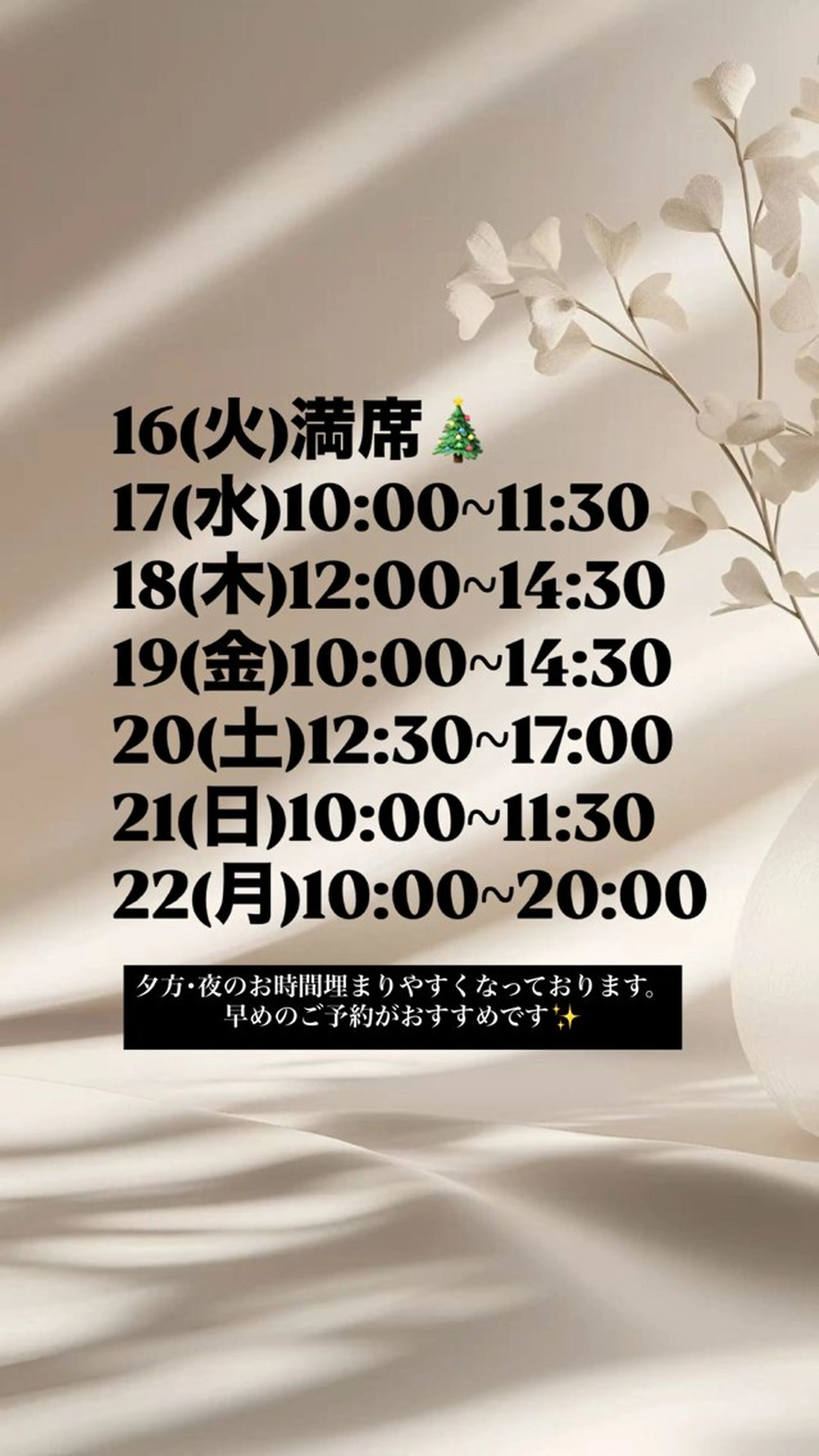 メンズ エステ リラク BeautySalon　heart所属・Beauty Salonheartのエステ・リラクイメージ