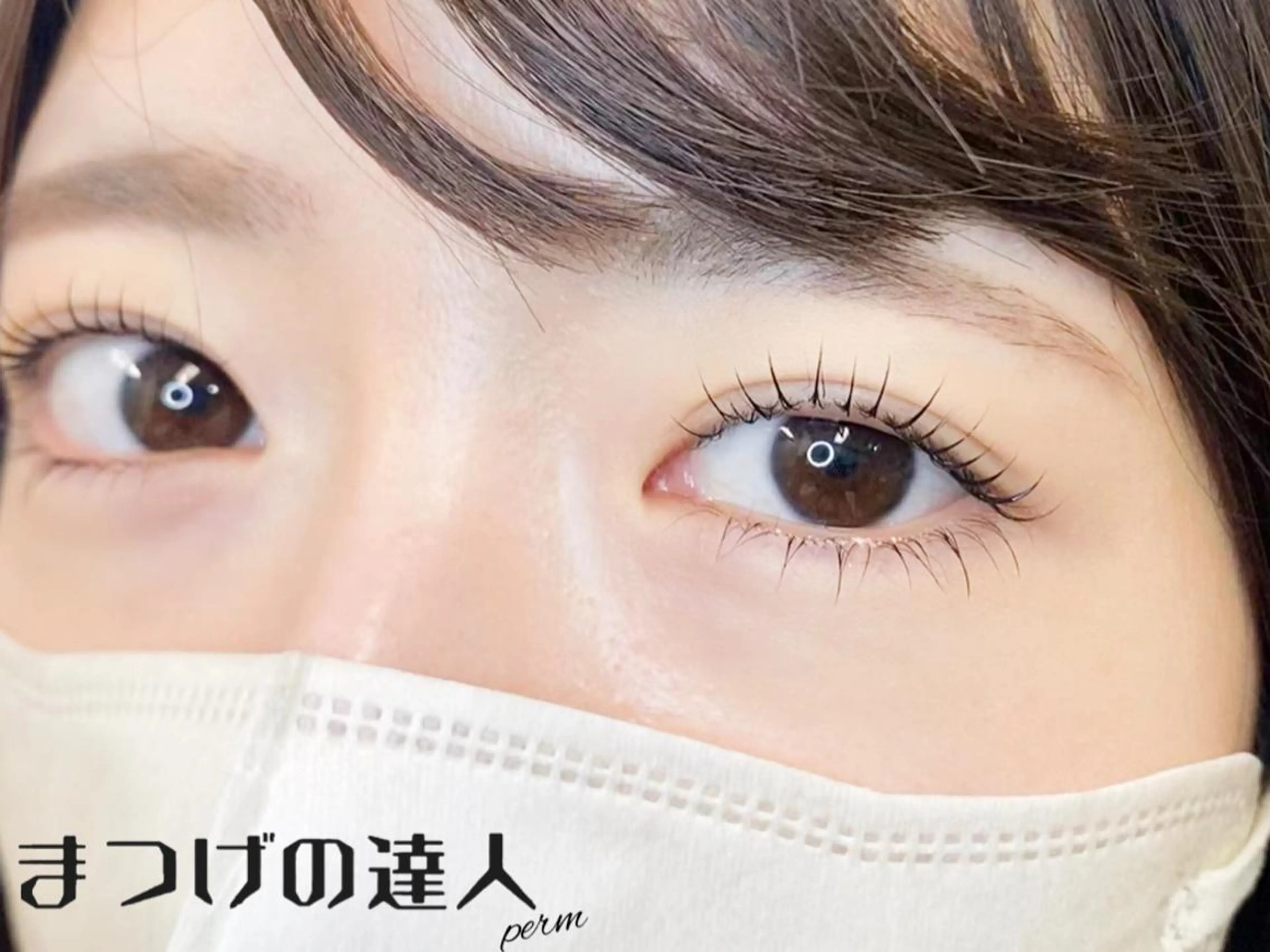 マツエク・マツパ アイブロウ マツパ Attrait Eye所属・Attrait Eye☻*Sayaのマツエク・マツパデザイン