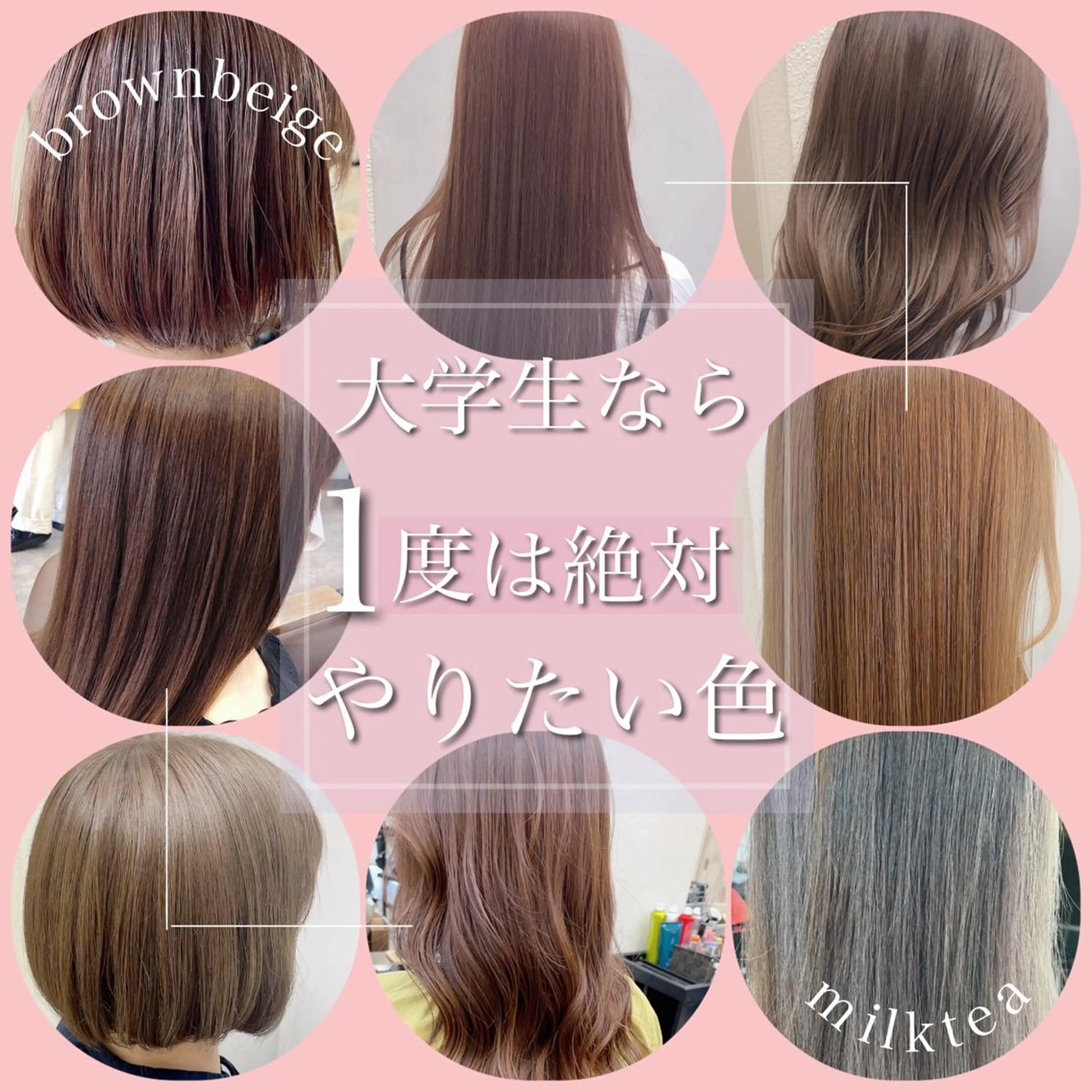 ミディアム カラー パーマ ヘアアレンジ カット ヘアカラー ケイゴ【店長】 メンズパーマ特化のヘアスタイル