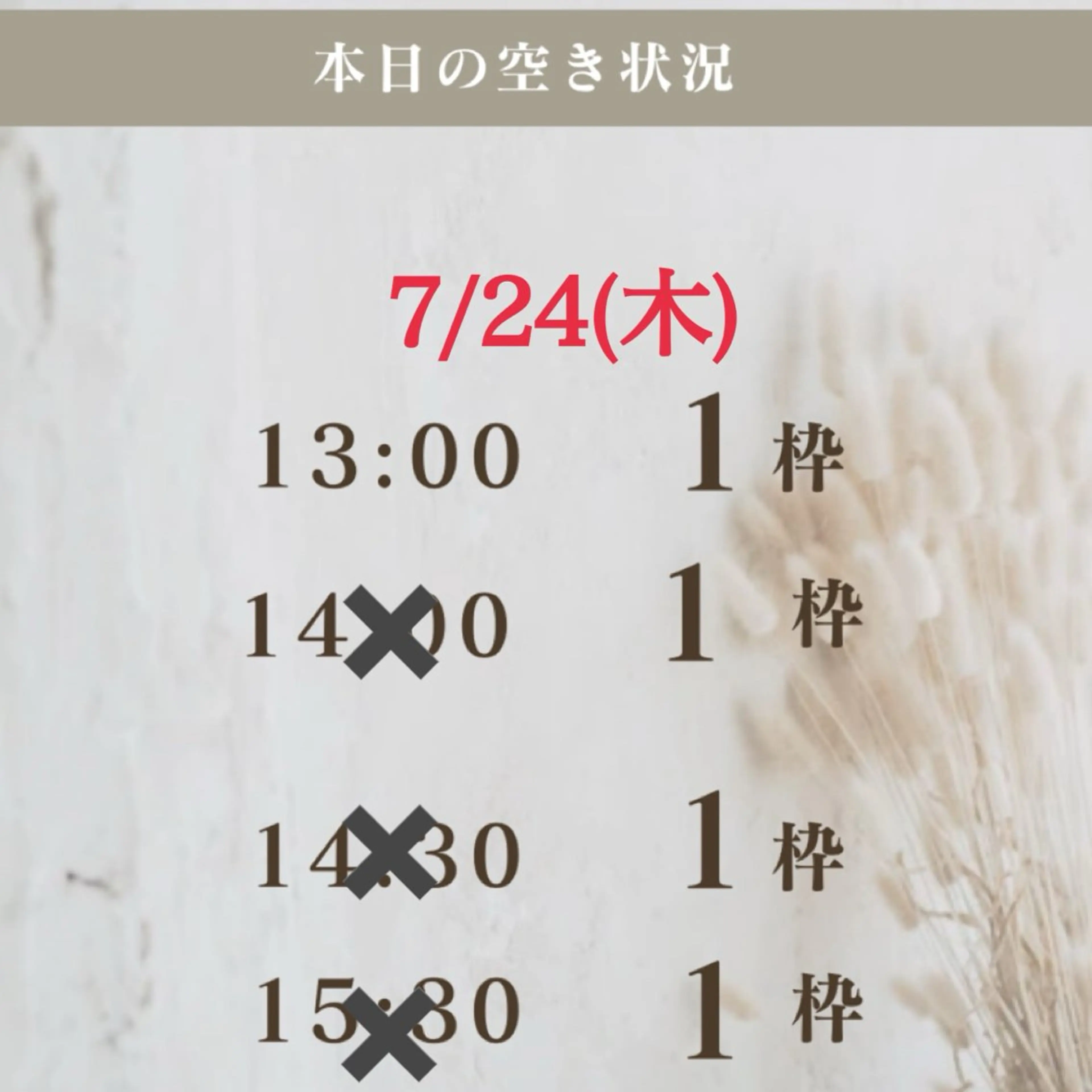 アイブロウ 眉毛サロン DUAL 恵比寿の眉毛・アイブロウイメージ