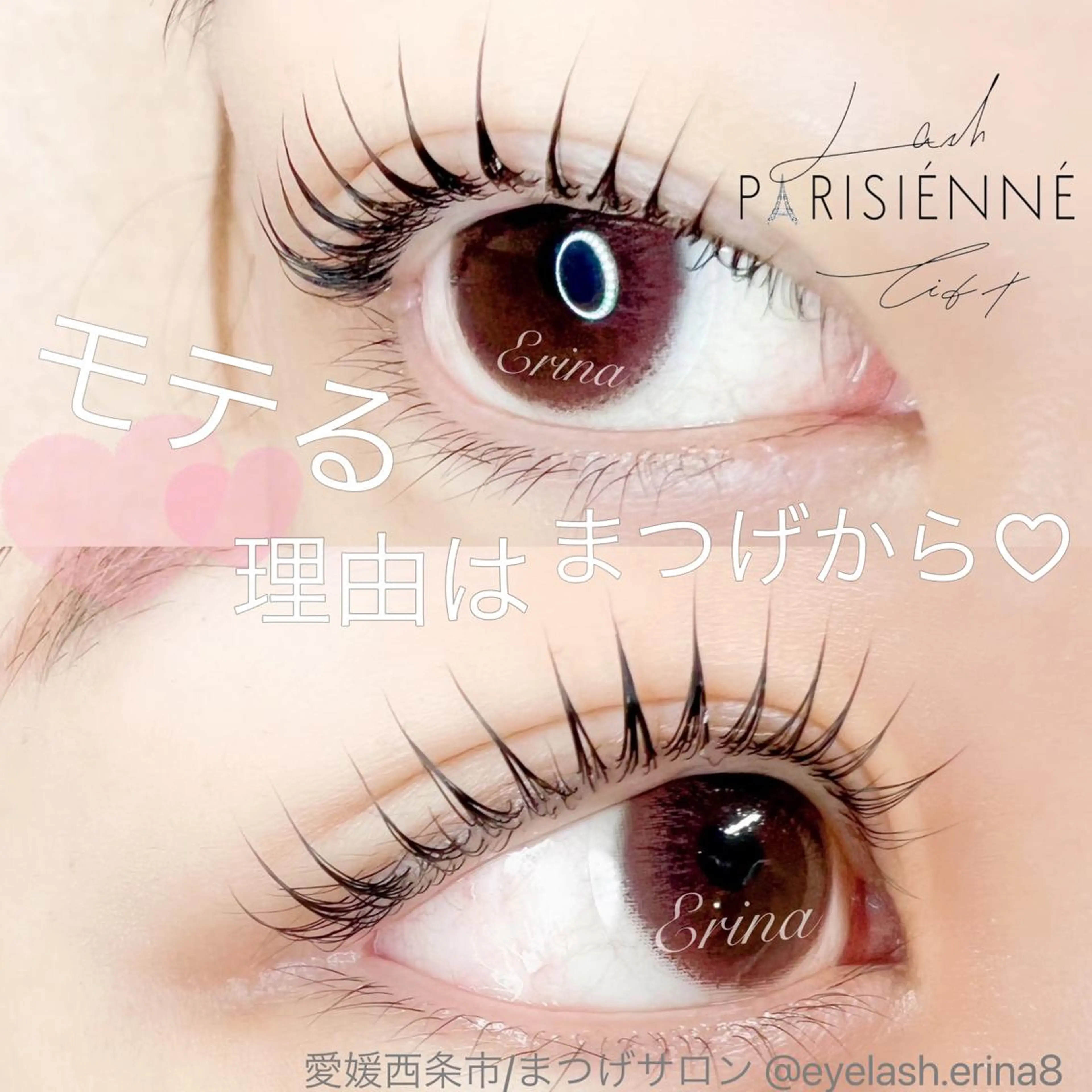 マツエク・マツパ Dimples所属・Dimples ERINAのマツエク・マツパデザイン