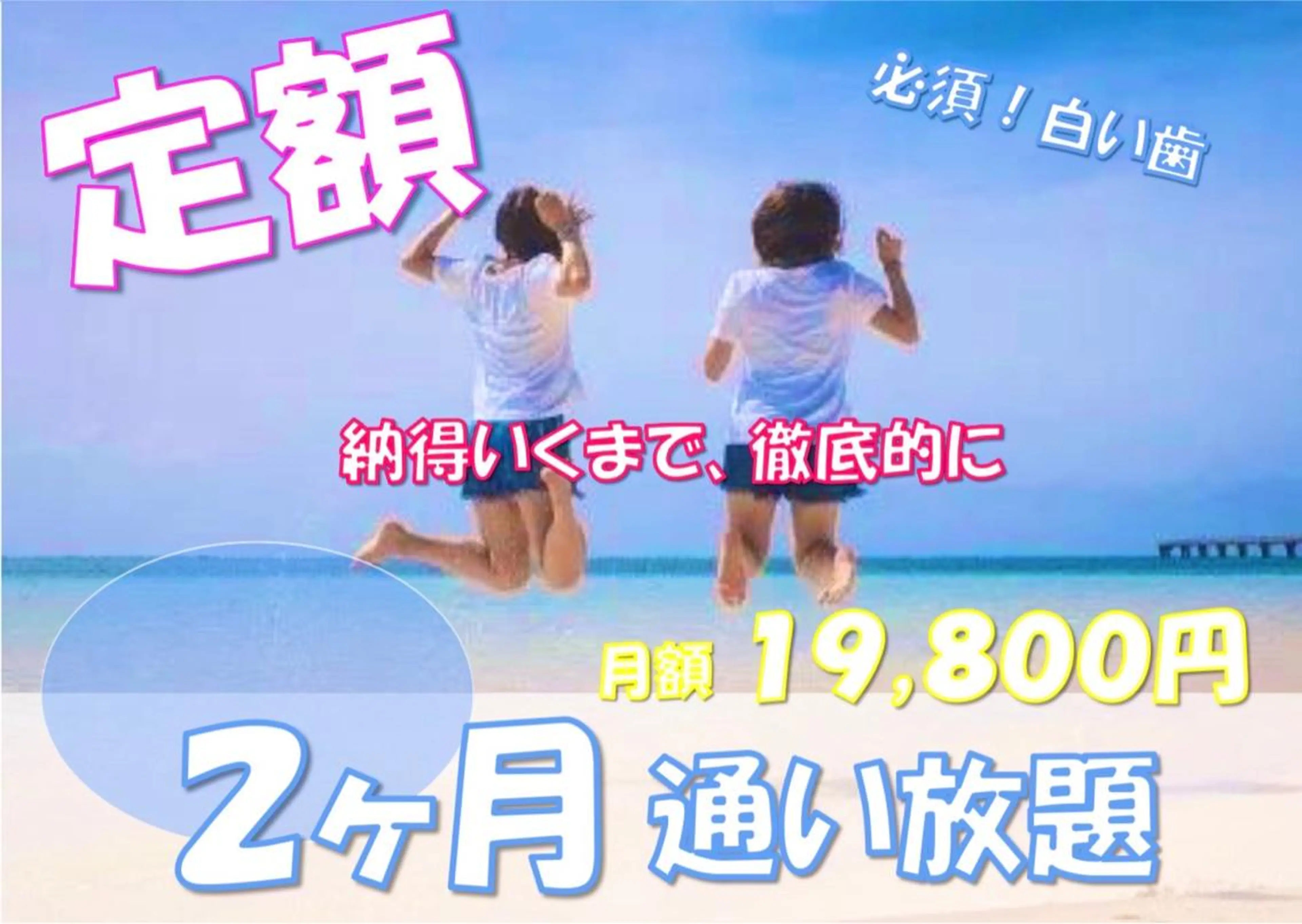 その他 セルフホワイトニングサロン　ラヴィアン所属・ホワイトニングサロン La vie enのその他イメージ