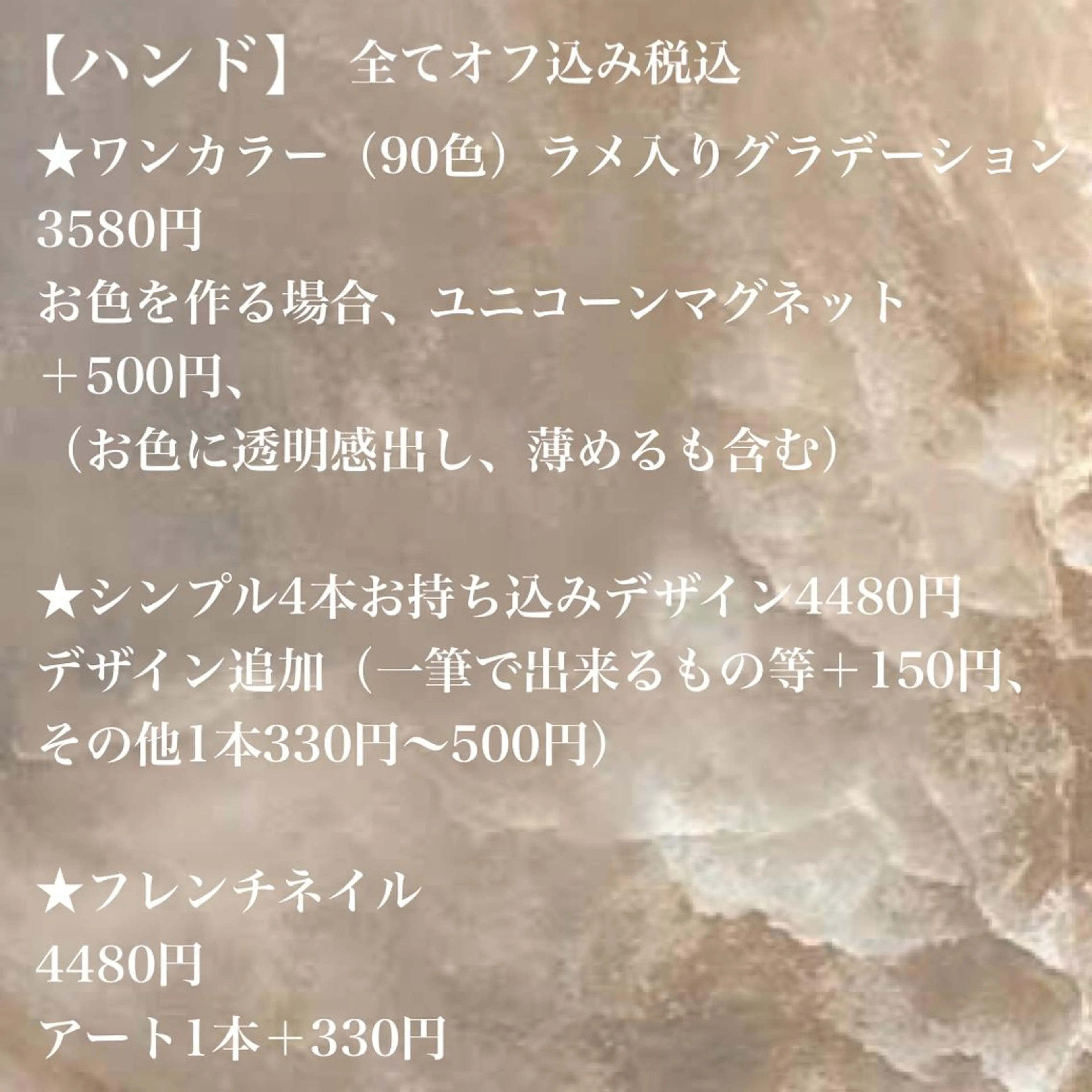 ネイル ネイルサロン翼所属・ネイルサロン 翼【仙川4分】のネイルデザイン