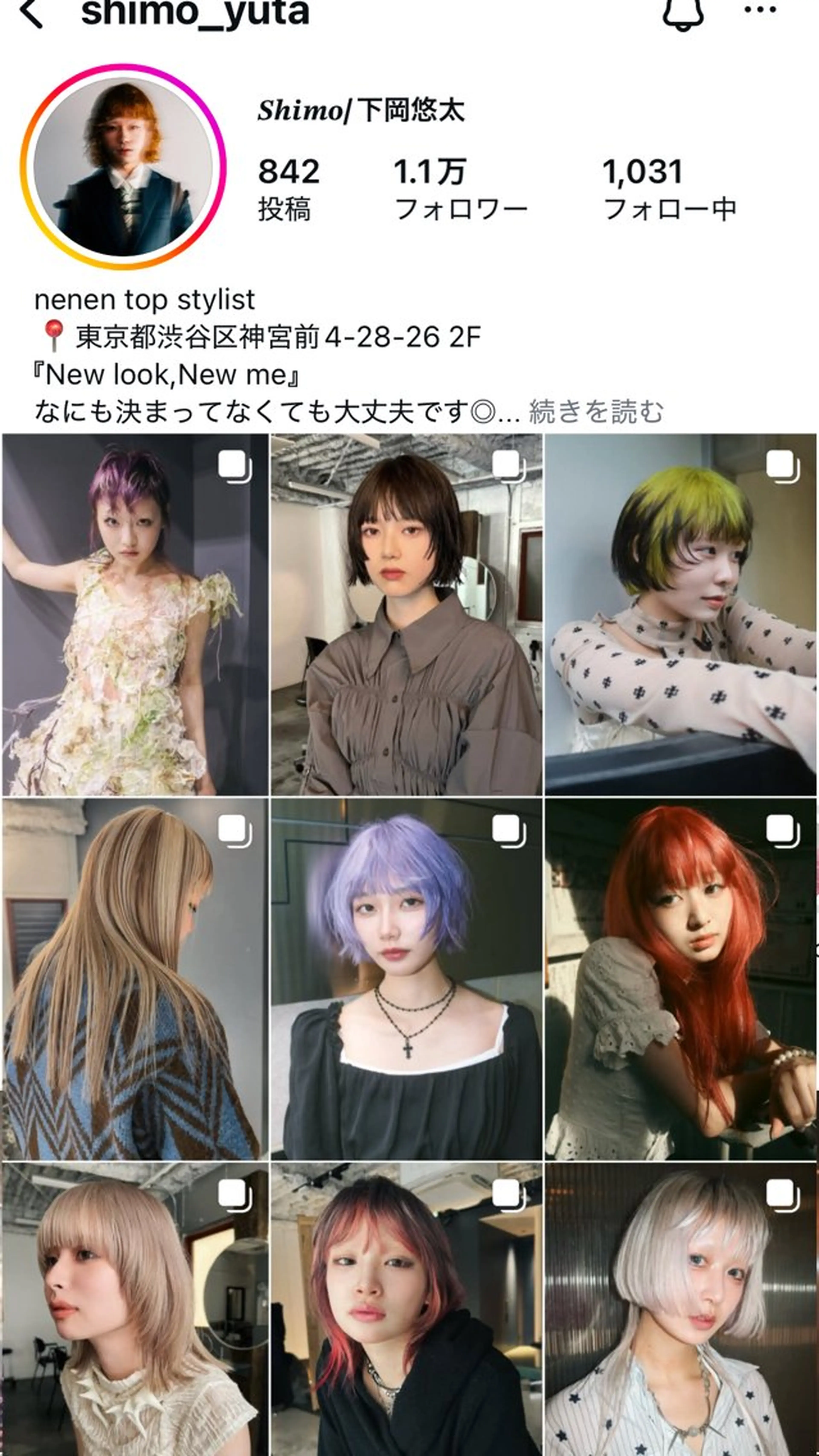 【💫撮影モデル募集💫】残り2人限定 ブリーチムラ修正モデル<顔出しありでカウンセリング〜仕上がりまで撮影OKな方!の写真