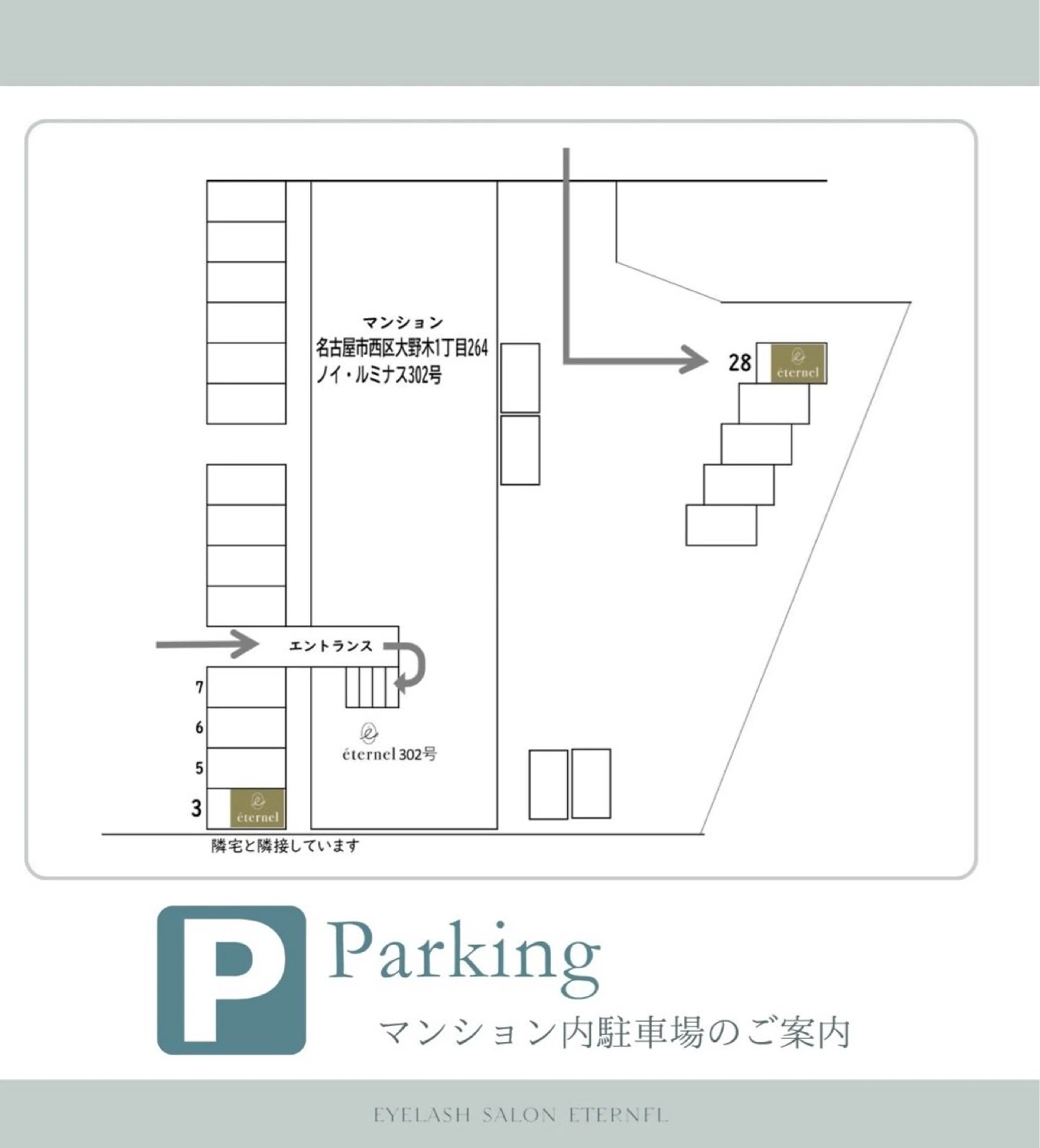 マツエク・マツパ Eyelash salon eternel 上小田井店/マツエク/パリジェンヌ【エティナル】所属・eternel🫧‪ Sachiの眉毛・アイブロウイメージ