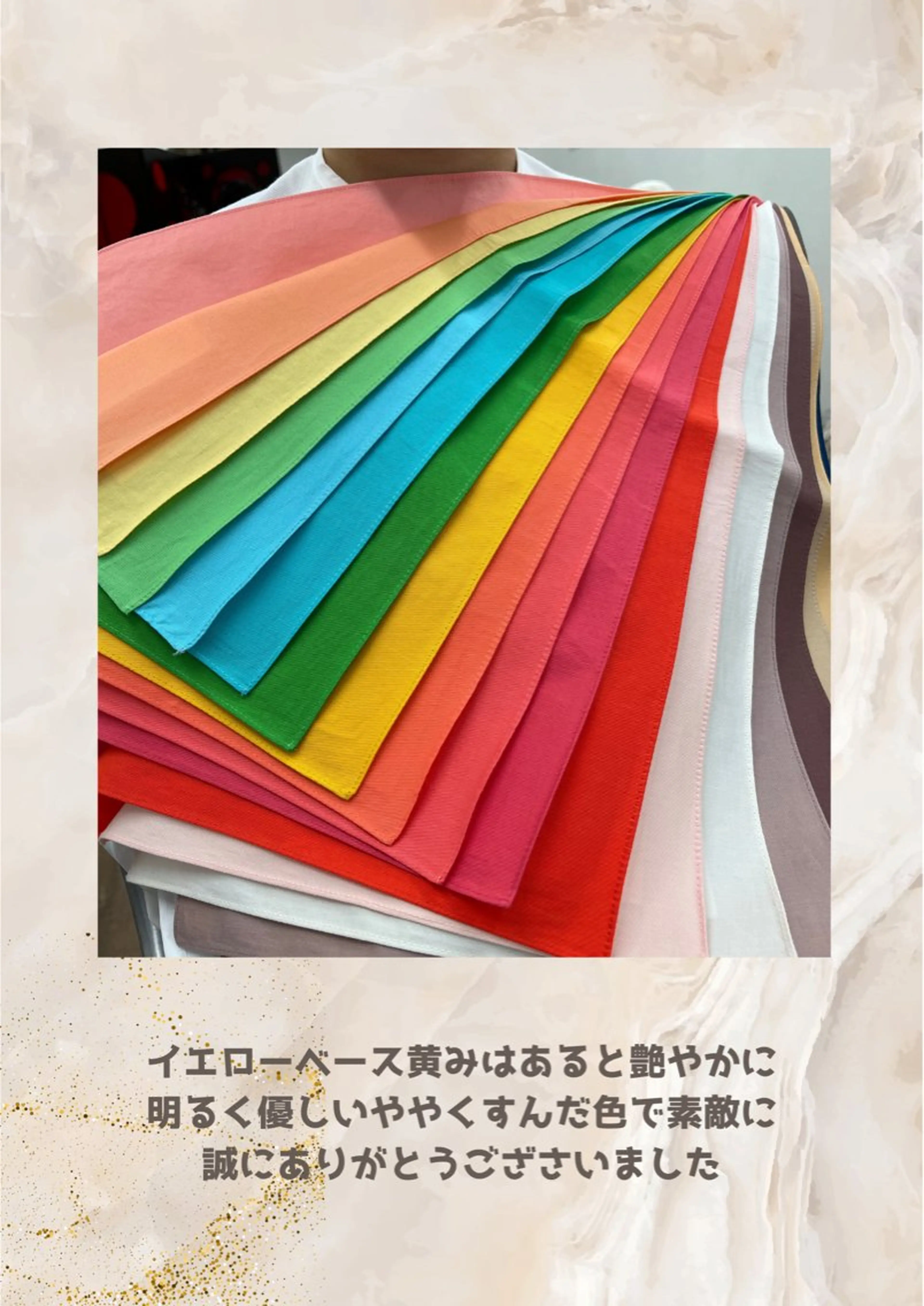 パーソナルカラー診断 自由が丘💐ブルームのその他イメージ