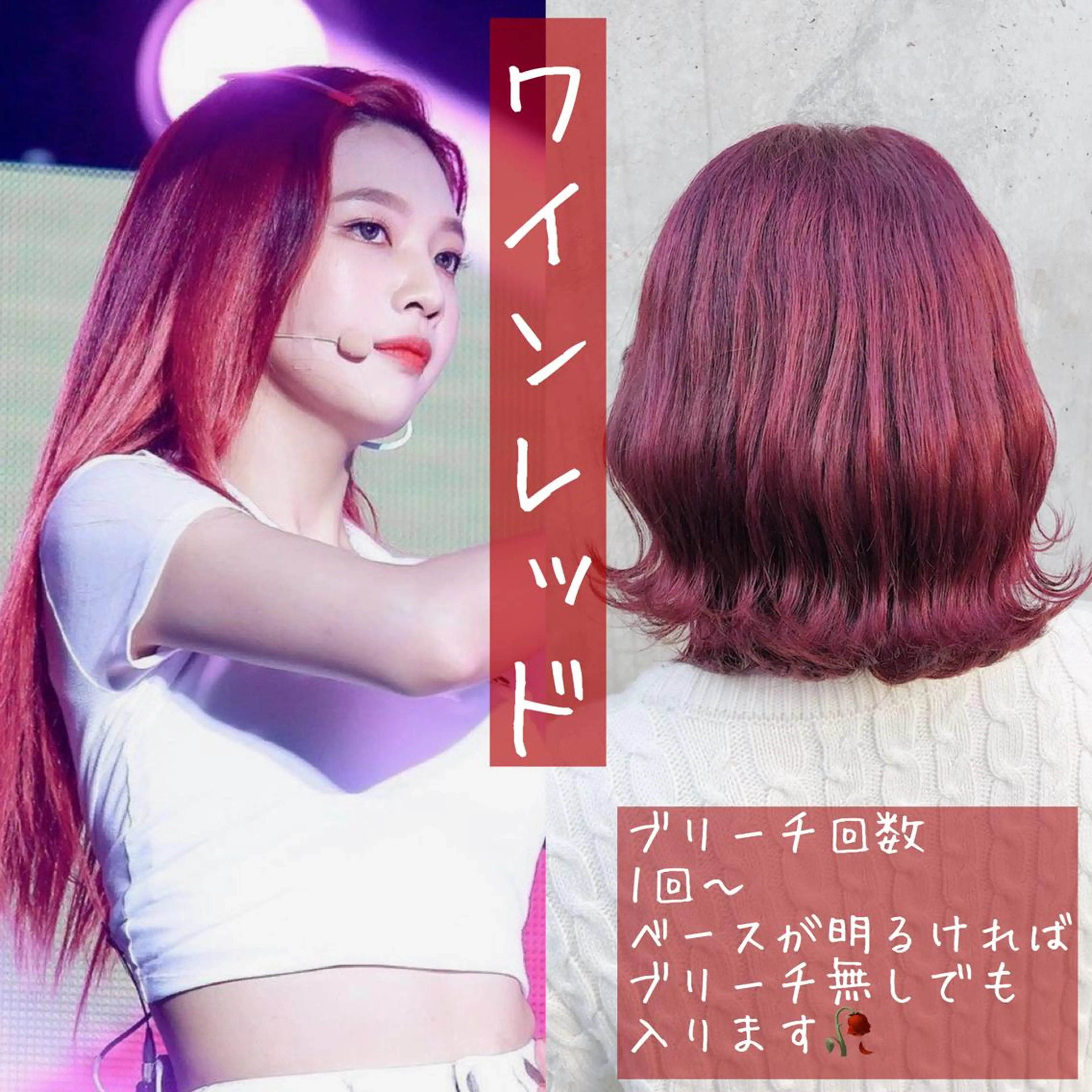 ミディアム カラー ヘアアレンジ 💎推しカラー再現 chinatsu💎のヘアスタイル