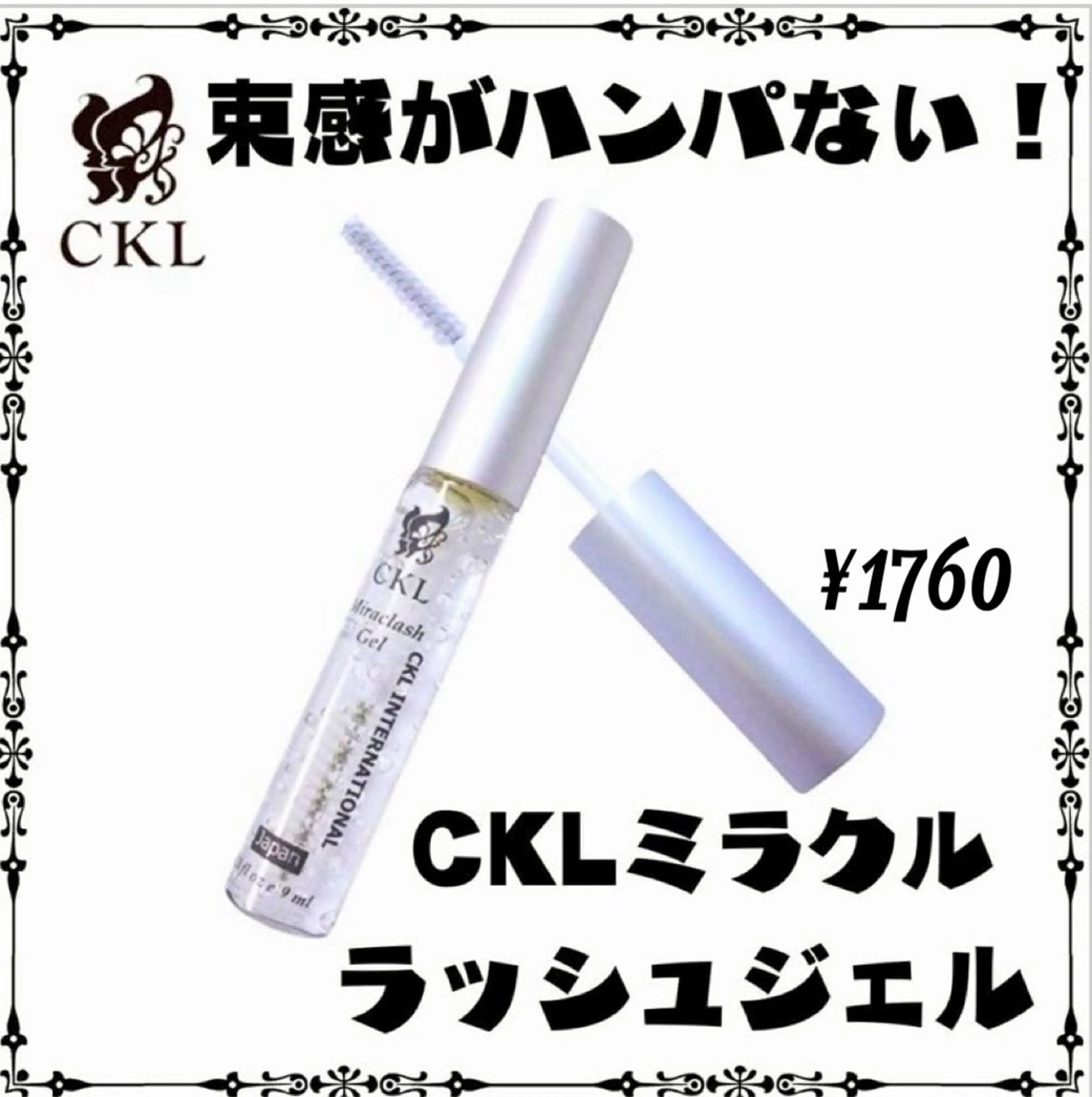 マツエク・マツパ Ｉ　am.所属・Ｉam.  中崎店 MIKIのマツエク・マツパデザイン