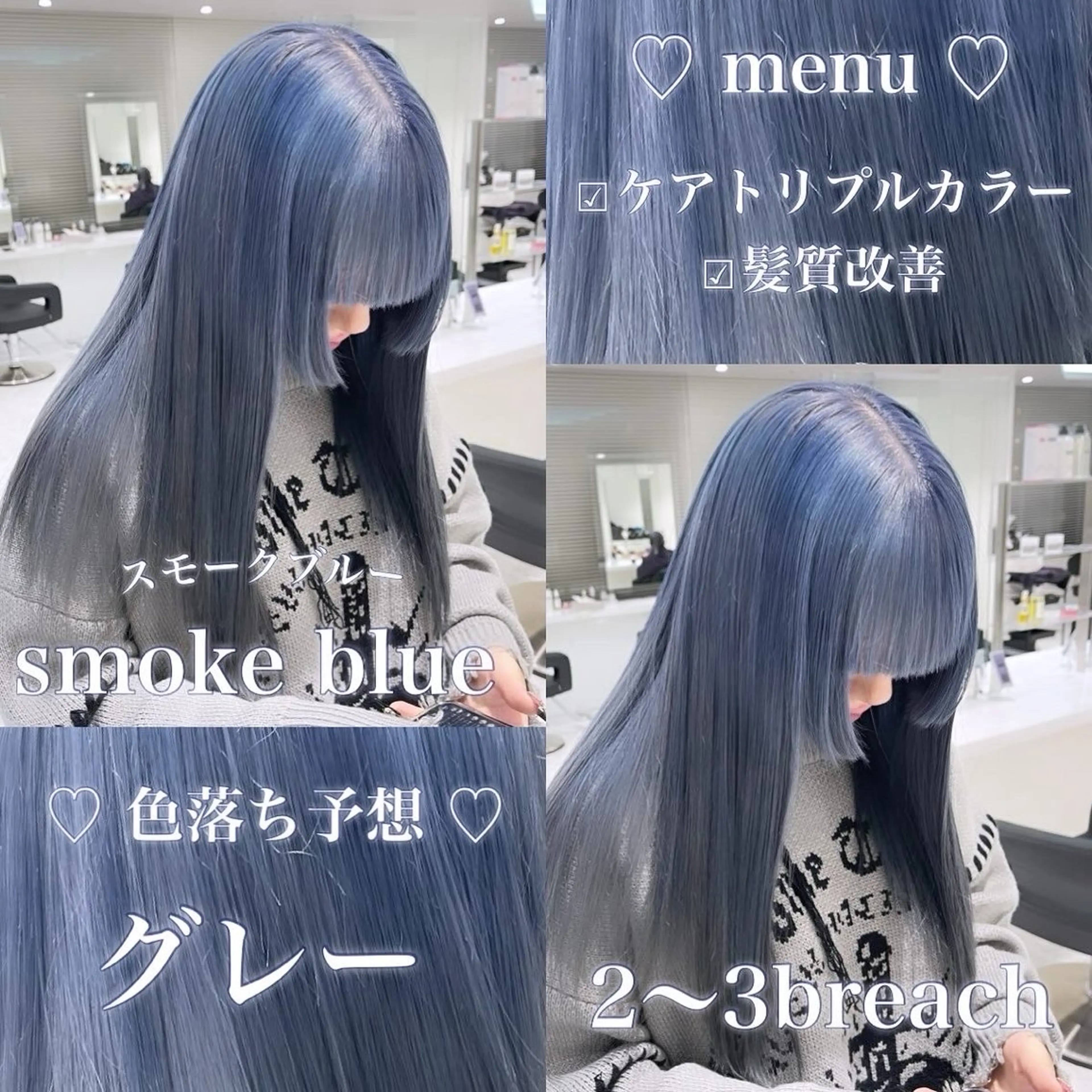 ロング カラー ヘアアレンジ ヘアカラー トリートメント 𝘳𝘺𝘰𝘬𝘢 髪質改善／ブリーチのヘアスタイル
