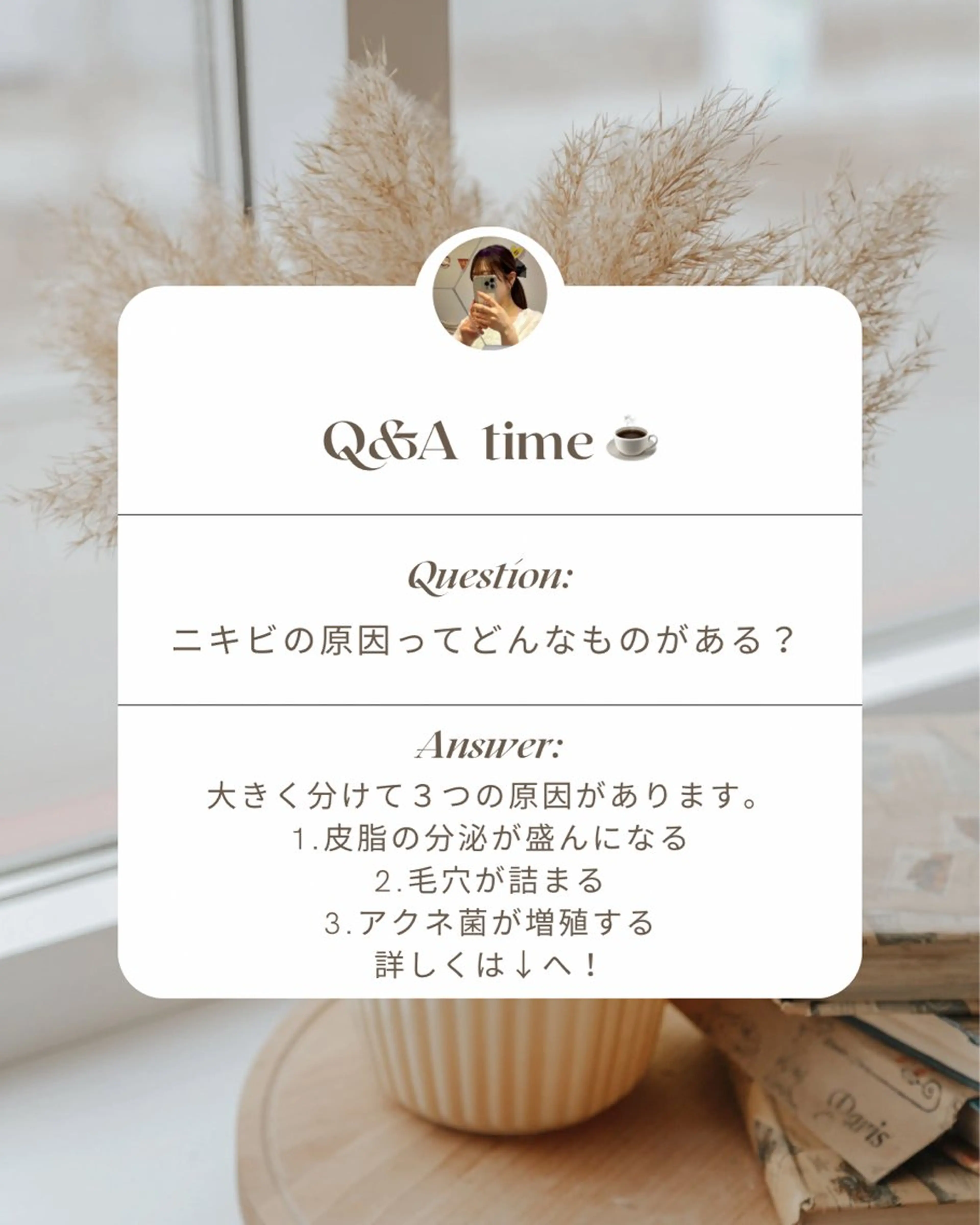 その他 🤍美肌シェービング 🤍清水あみのその他イメージ