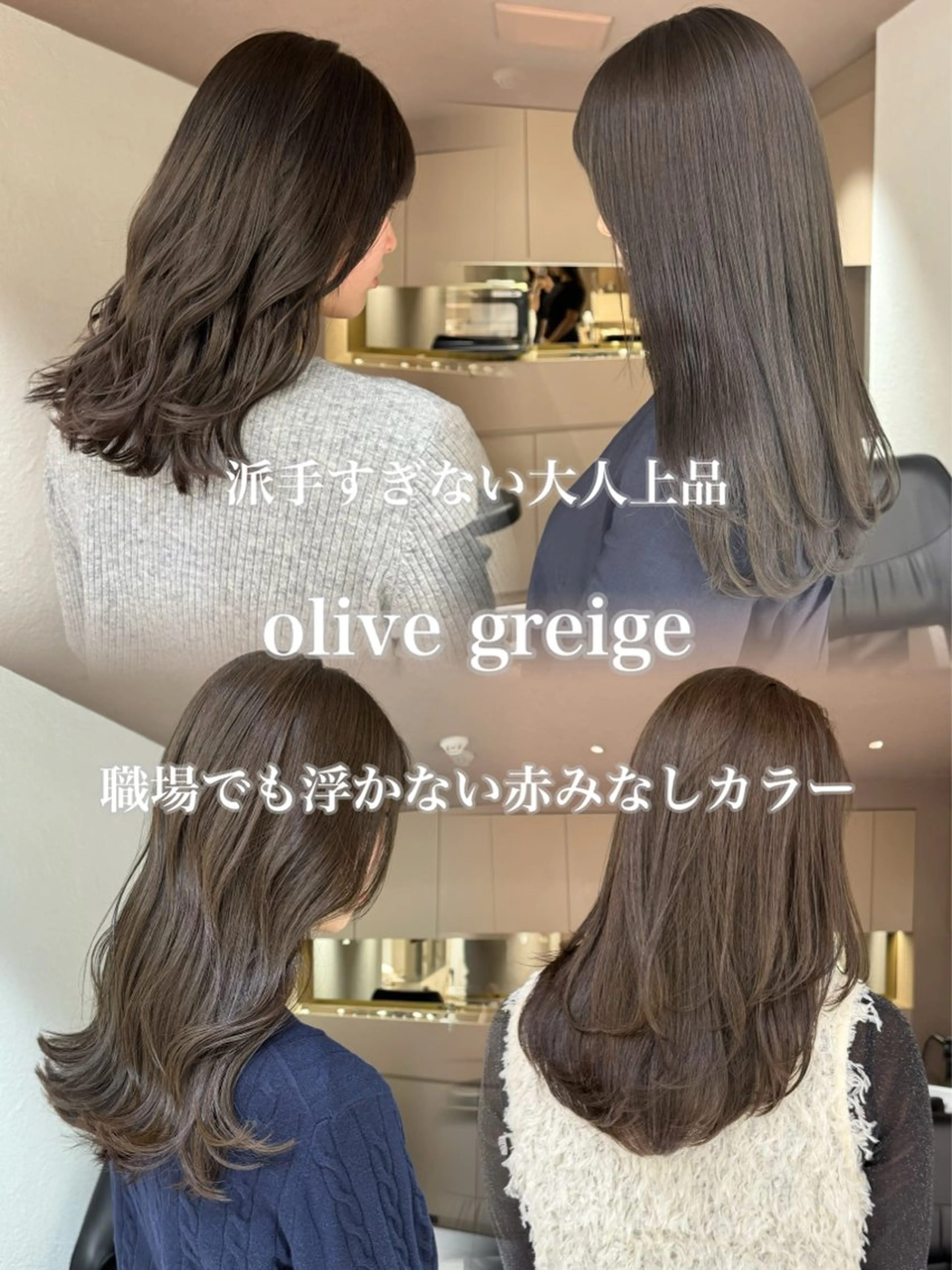 ロング カラー カット ヘアカラー ⭐️圧倒的透明感 カラー⭐️/sayuのヘアスタイル