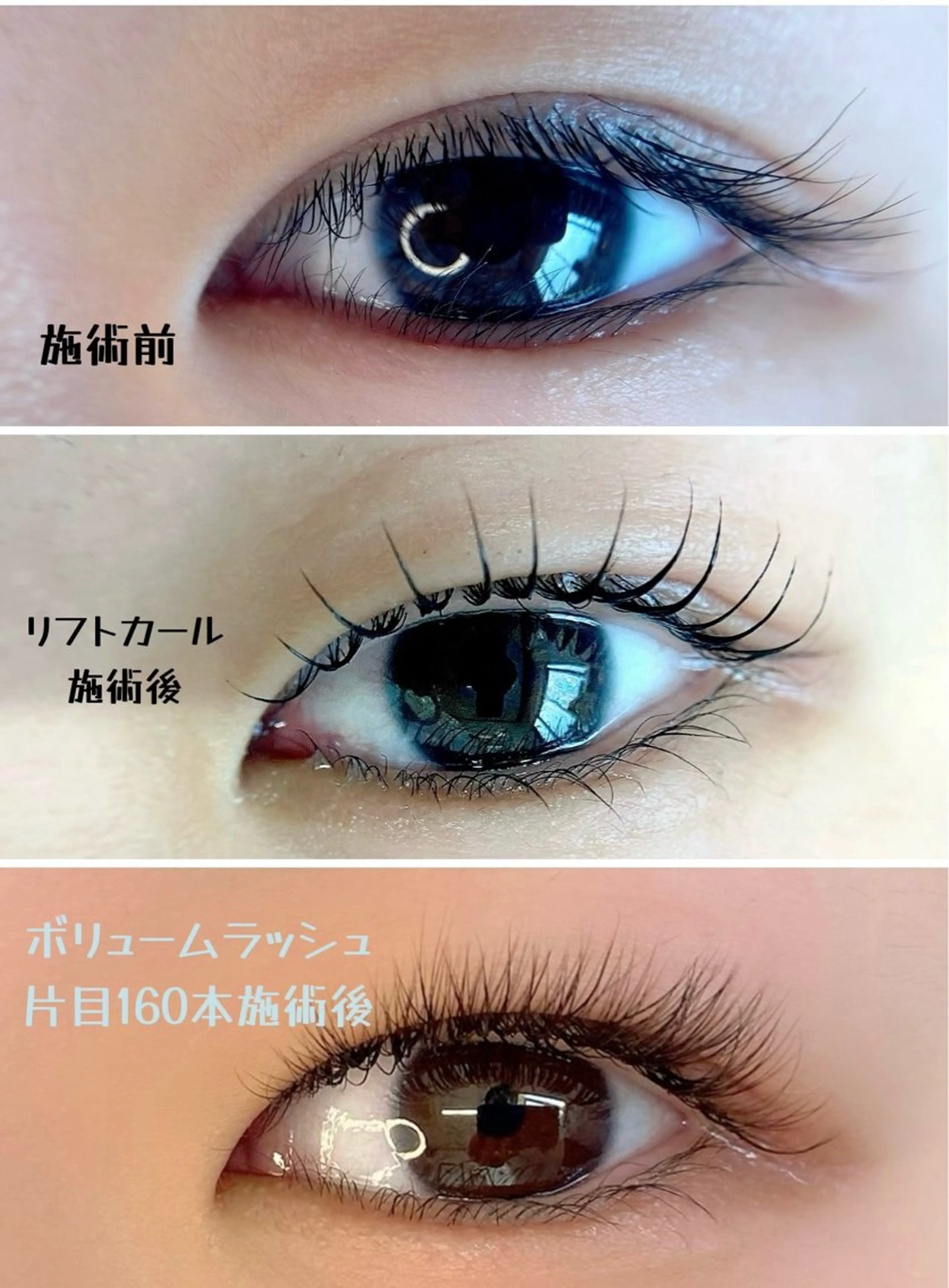 マツエク・マツパ mania所属・eyelash eyebrowsのマツエク・マツパデザイン