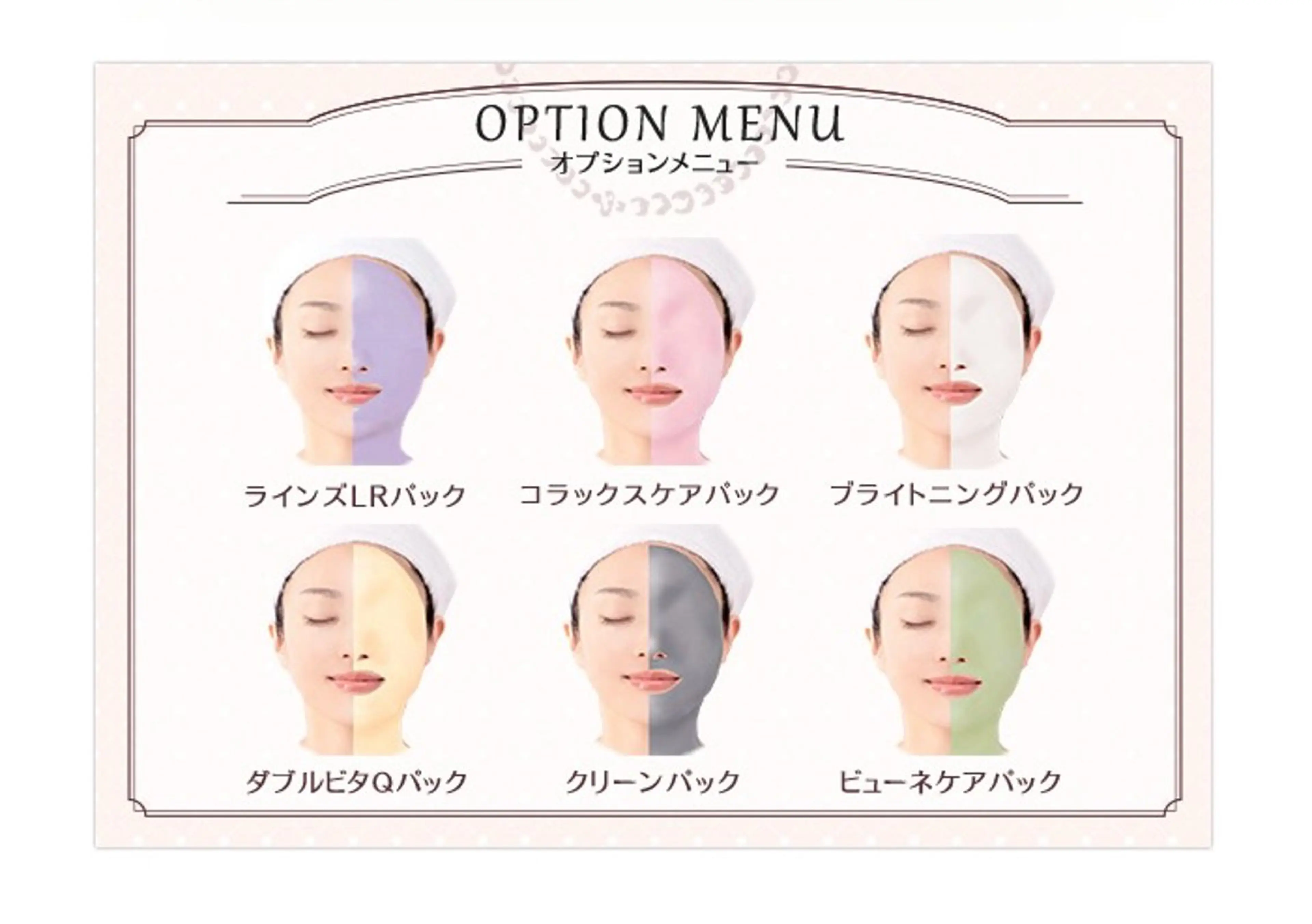 アドバンスコース【50分】＋ブライトニングパック【20分】万博、プール日焼け予防効果あり紫外線対策コースの写真