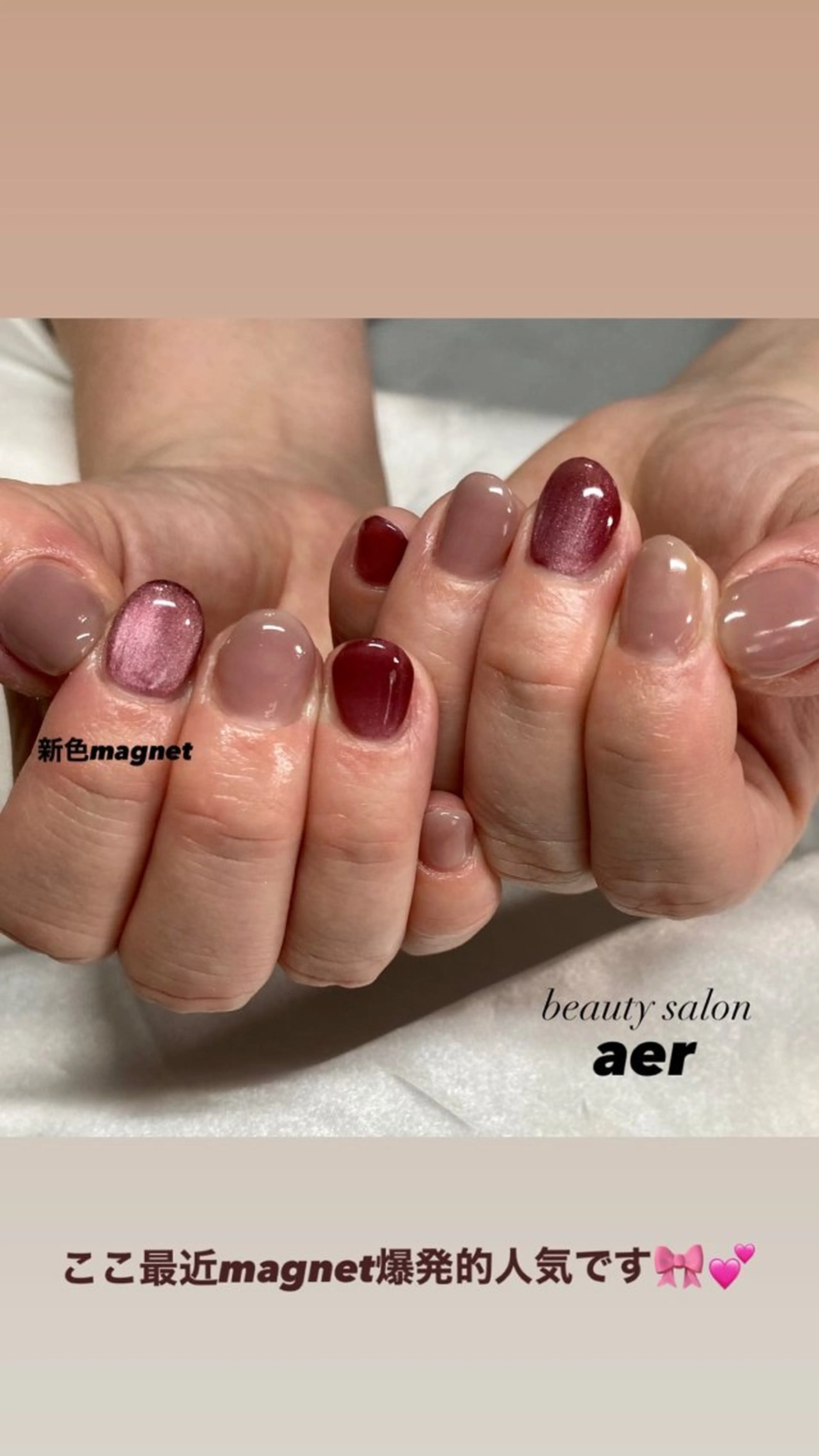 ネイル マグネットネイル ハンドネイル デコパーツが得意♪ ネイル/眉毛/エステの眉毛・アイブロウイメージ