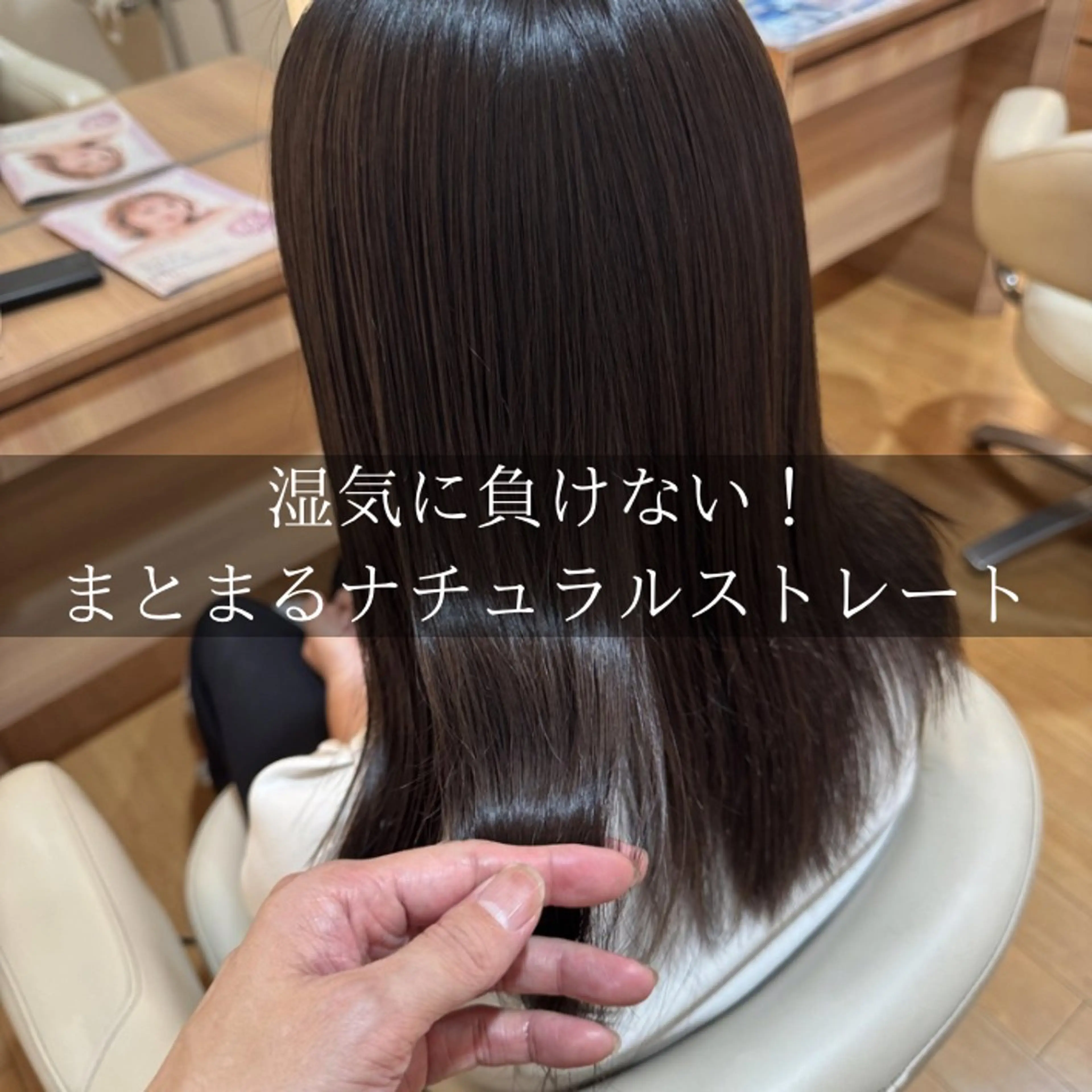 カット+縮毛矯正+トリートメントの写真