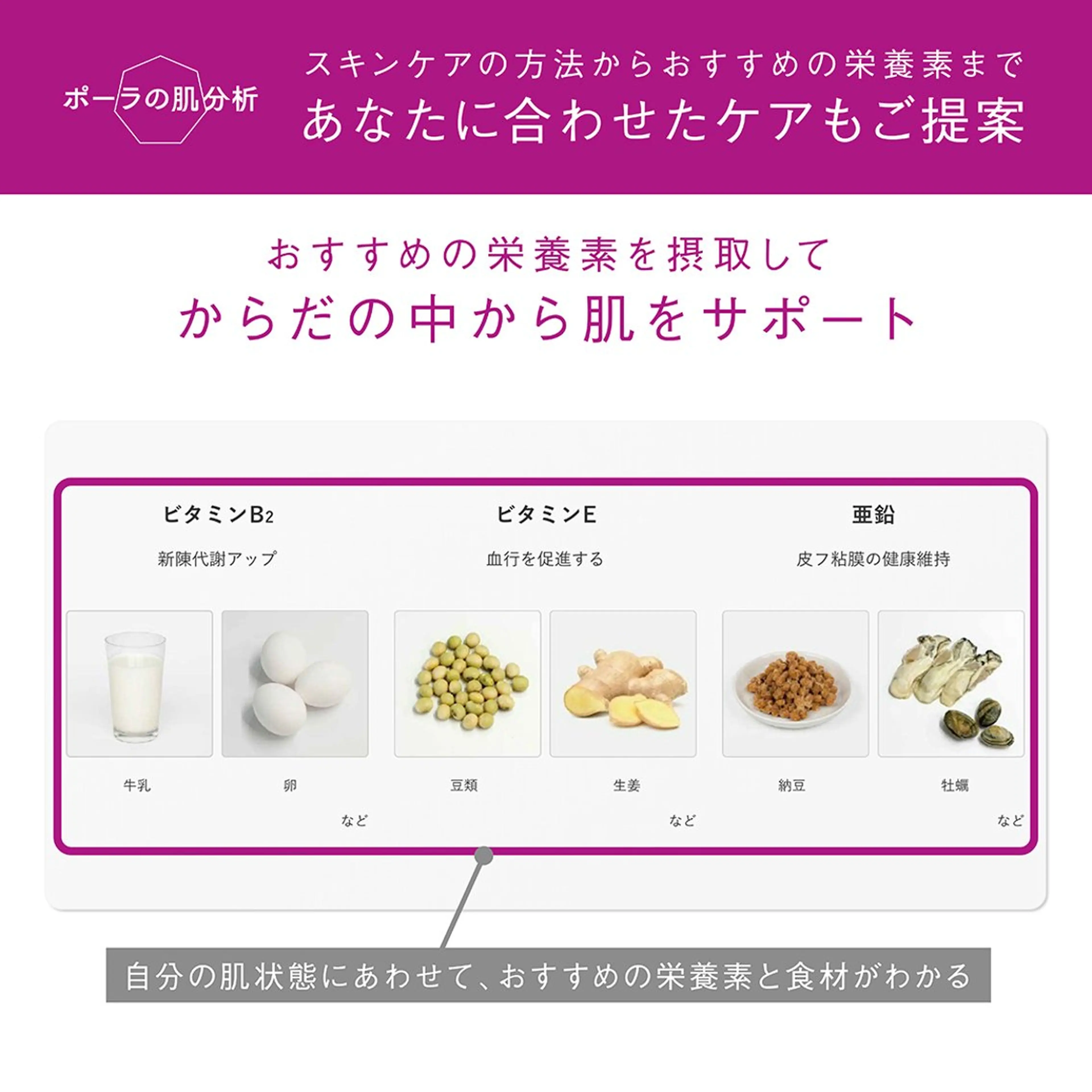 ポーラザビューティー小倉駅前店所属・POLA 小倉駅前店 本間のエステ・リラクイメージ